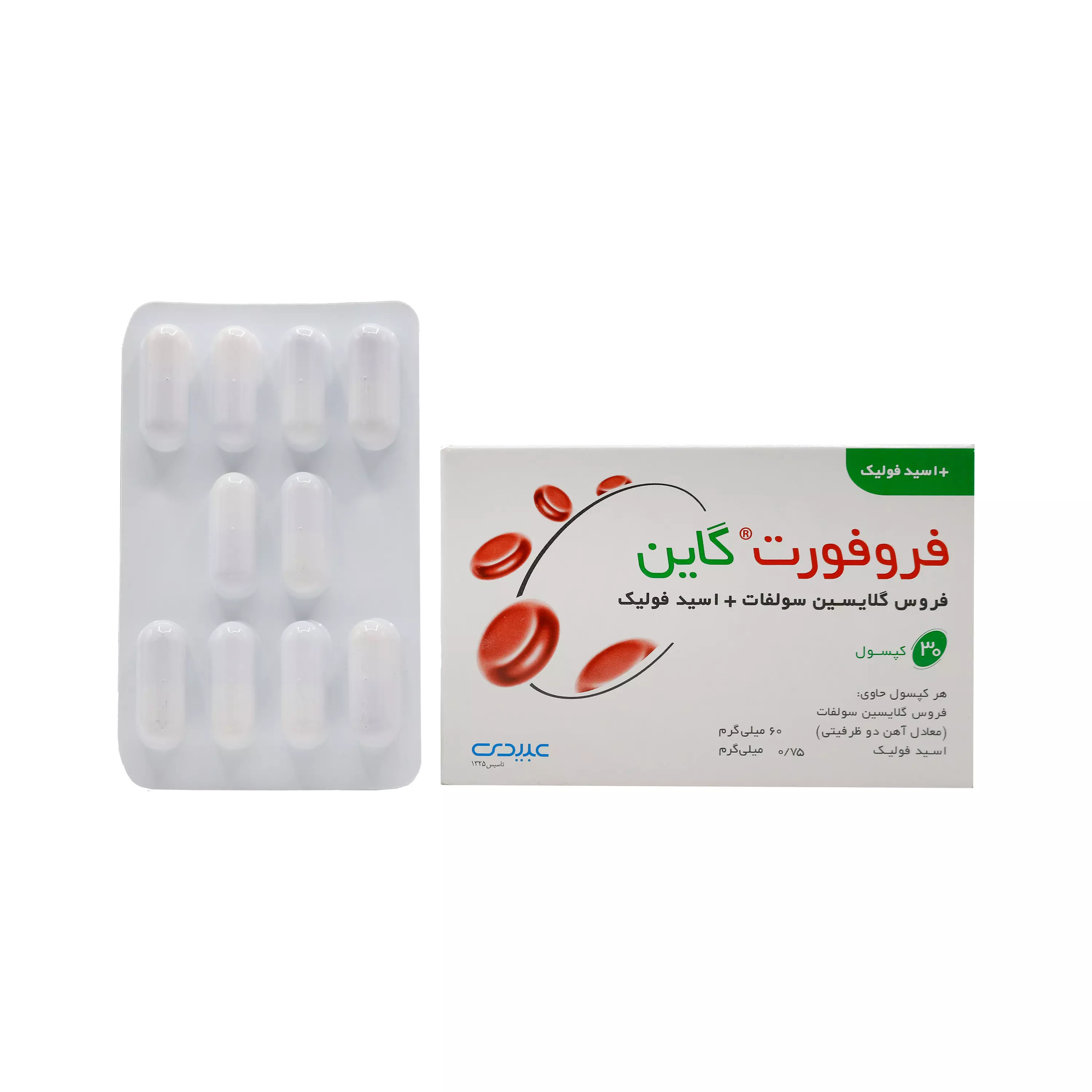 کپسول فروفورت گاین بلیستر عبیدی