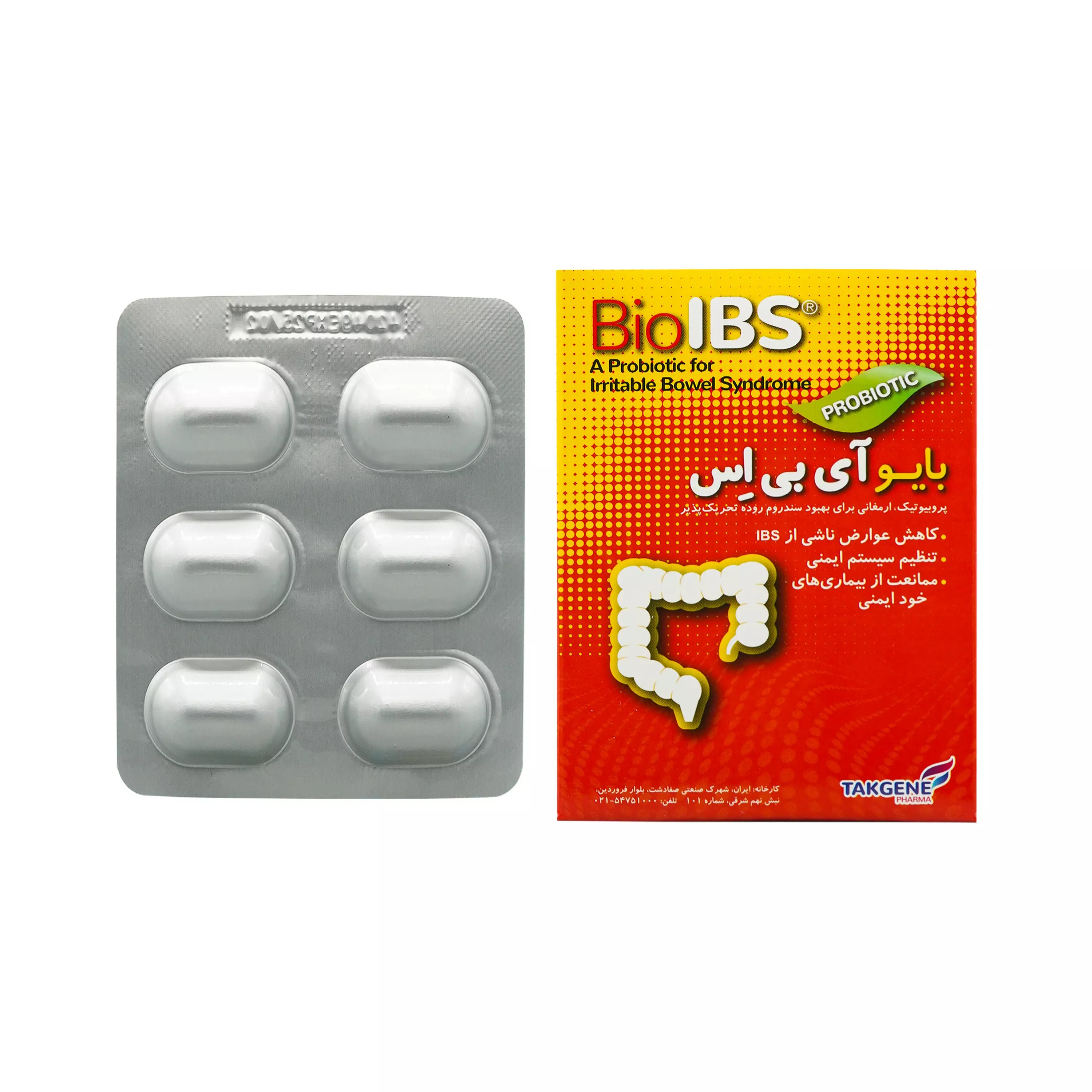 کپسول بایو آی بی اس تک ژن فارما