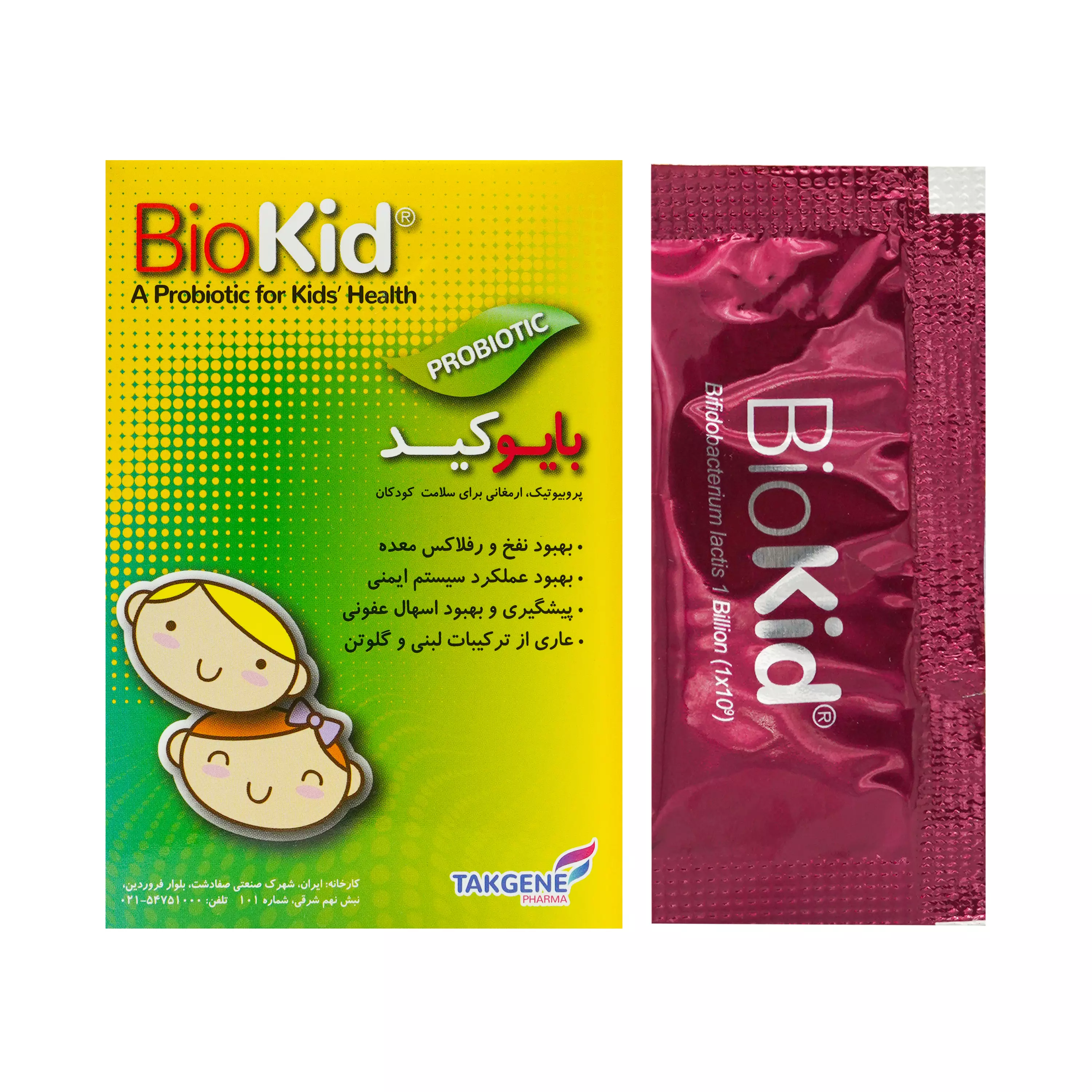 ساشه پروبیوتیک بایوکید تک ژن فارما