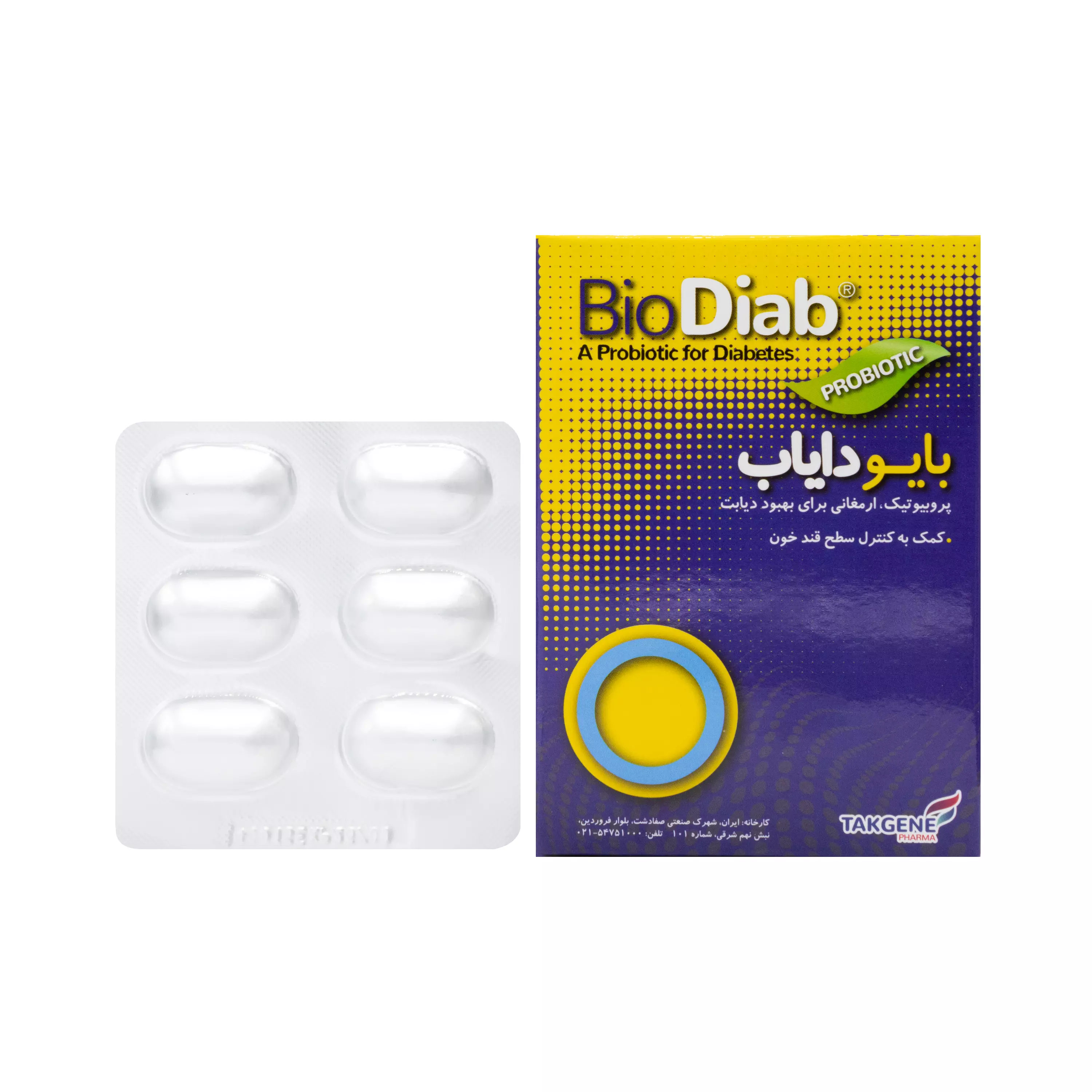 کپسول بایو دایاب تک ژن فارما