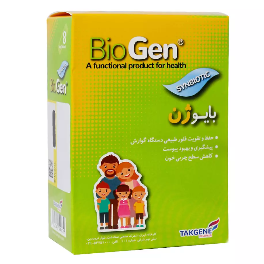 ساشه بایوژن تک ژن فارما