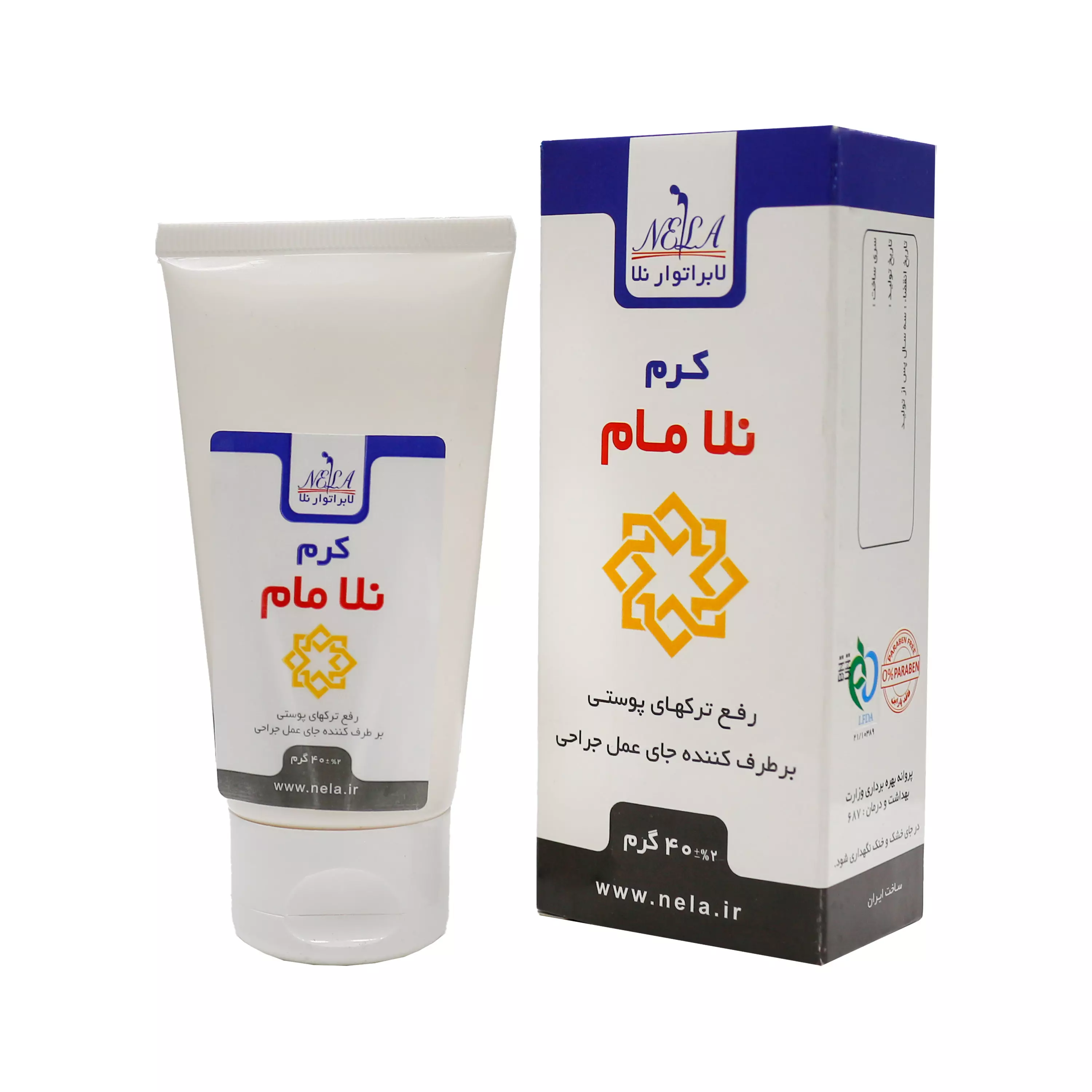 کرم نلا مام