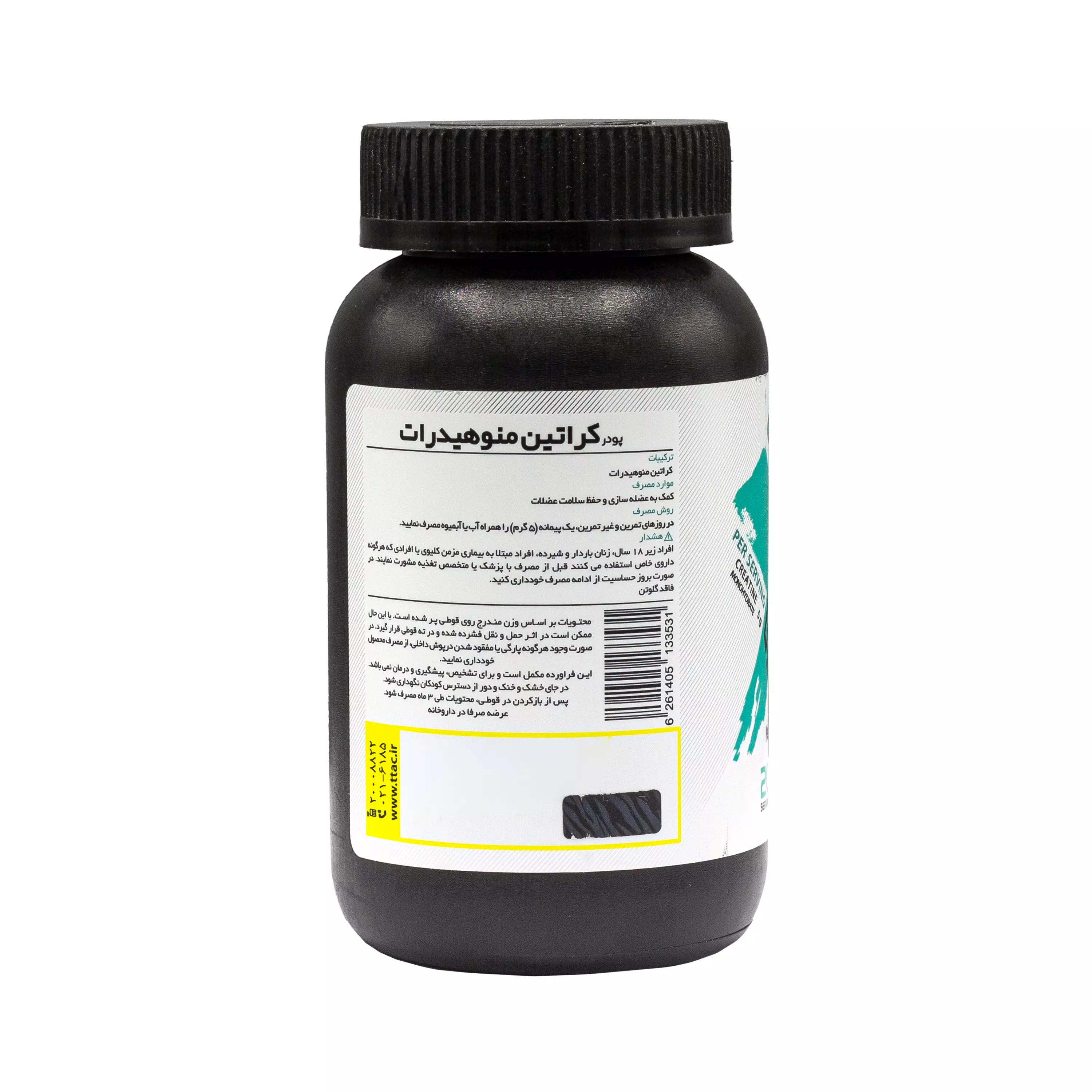 پودر کراتین مونوهیدرات 100 گرمی پی ان سی کارن