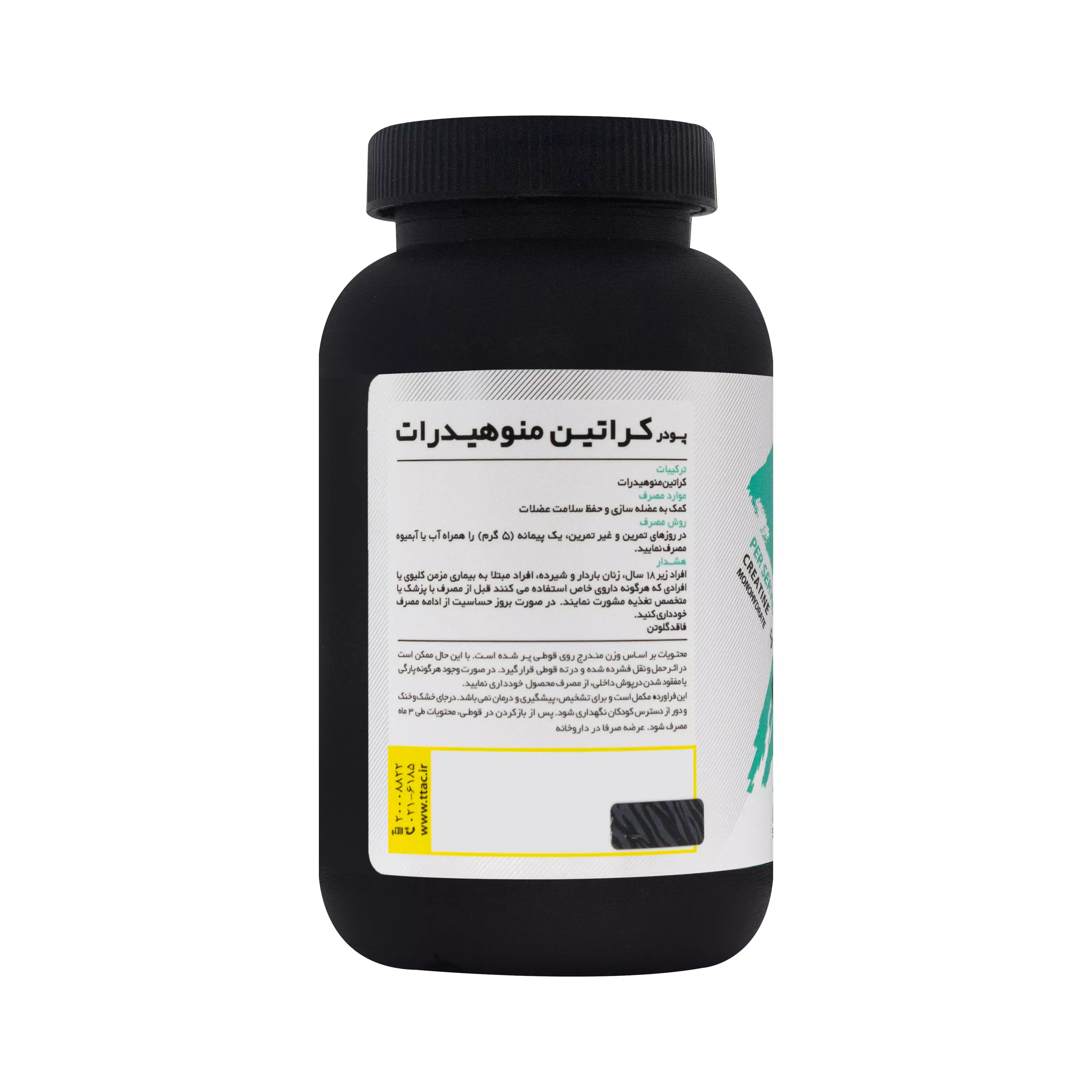 پودر کراتین مونوهیدرات 100 گرمی پی ان سی کارن