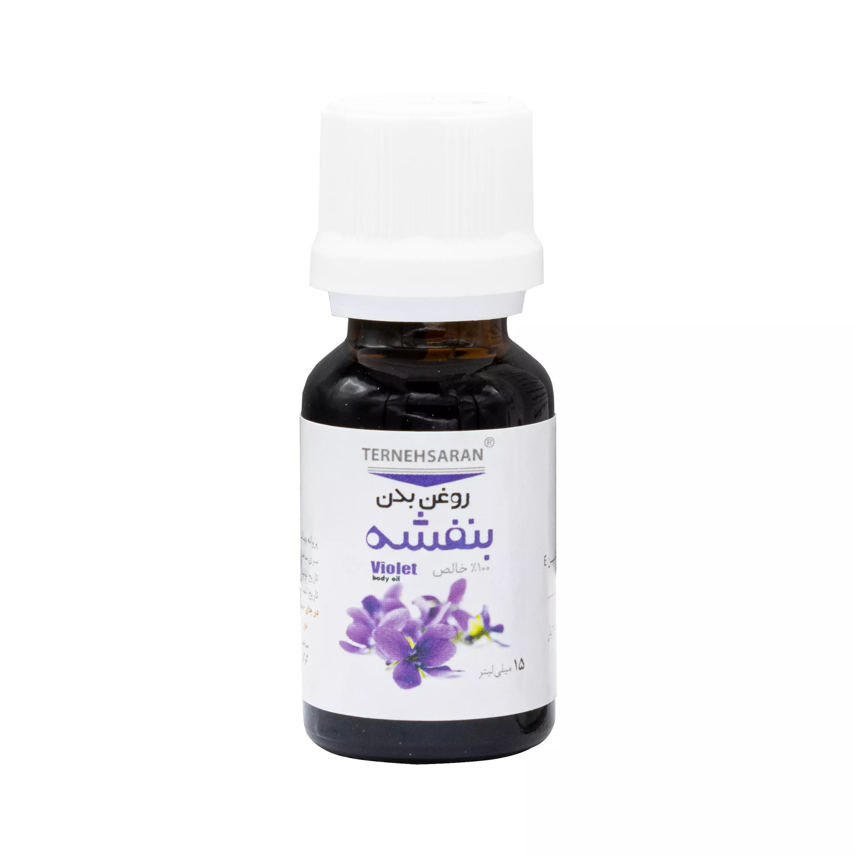 روغن بنفشه 15 میلی لیتر گیاه اسانس