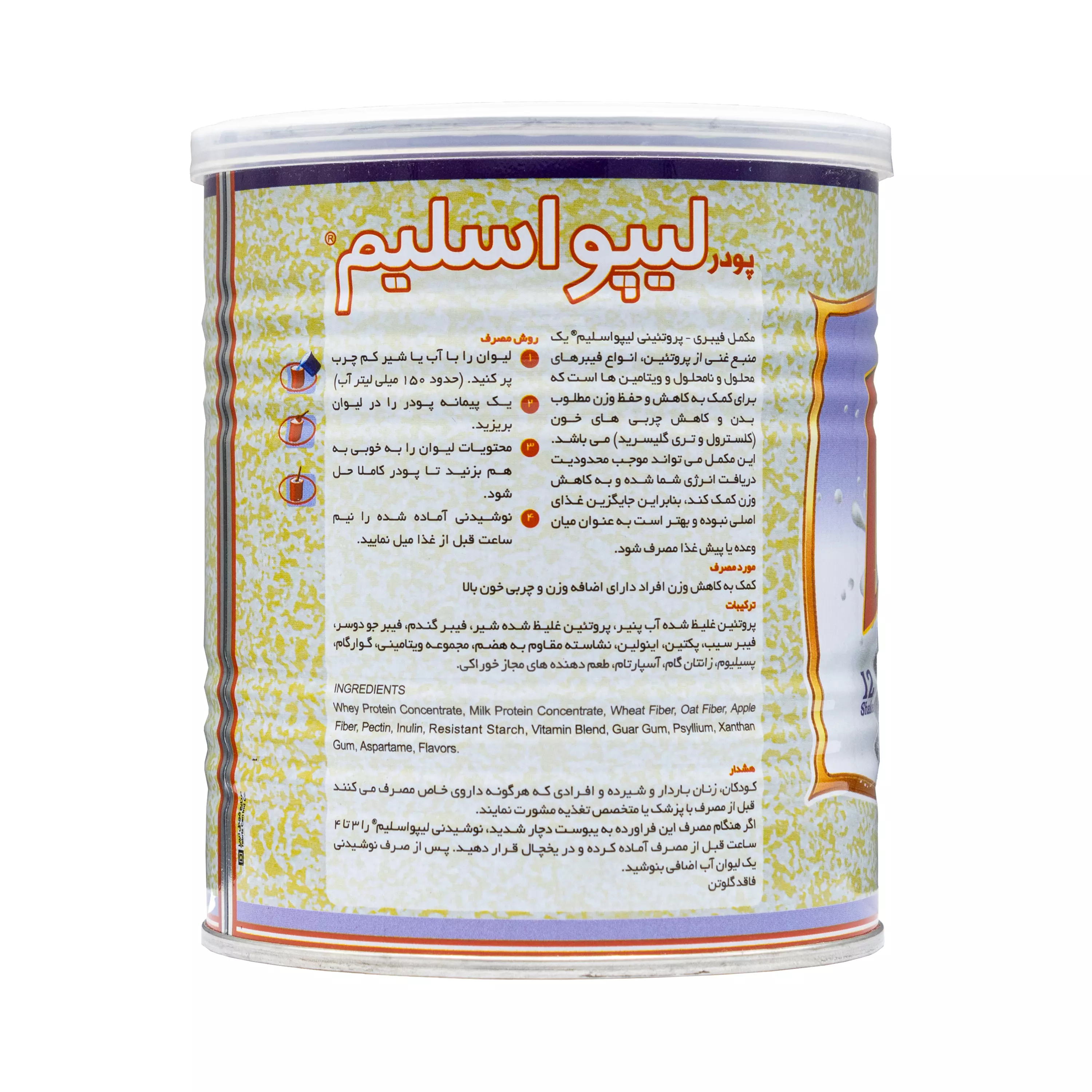 پودر لیپو اسلیم موزی (اسلیم لست 2) کارن
