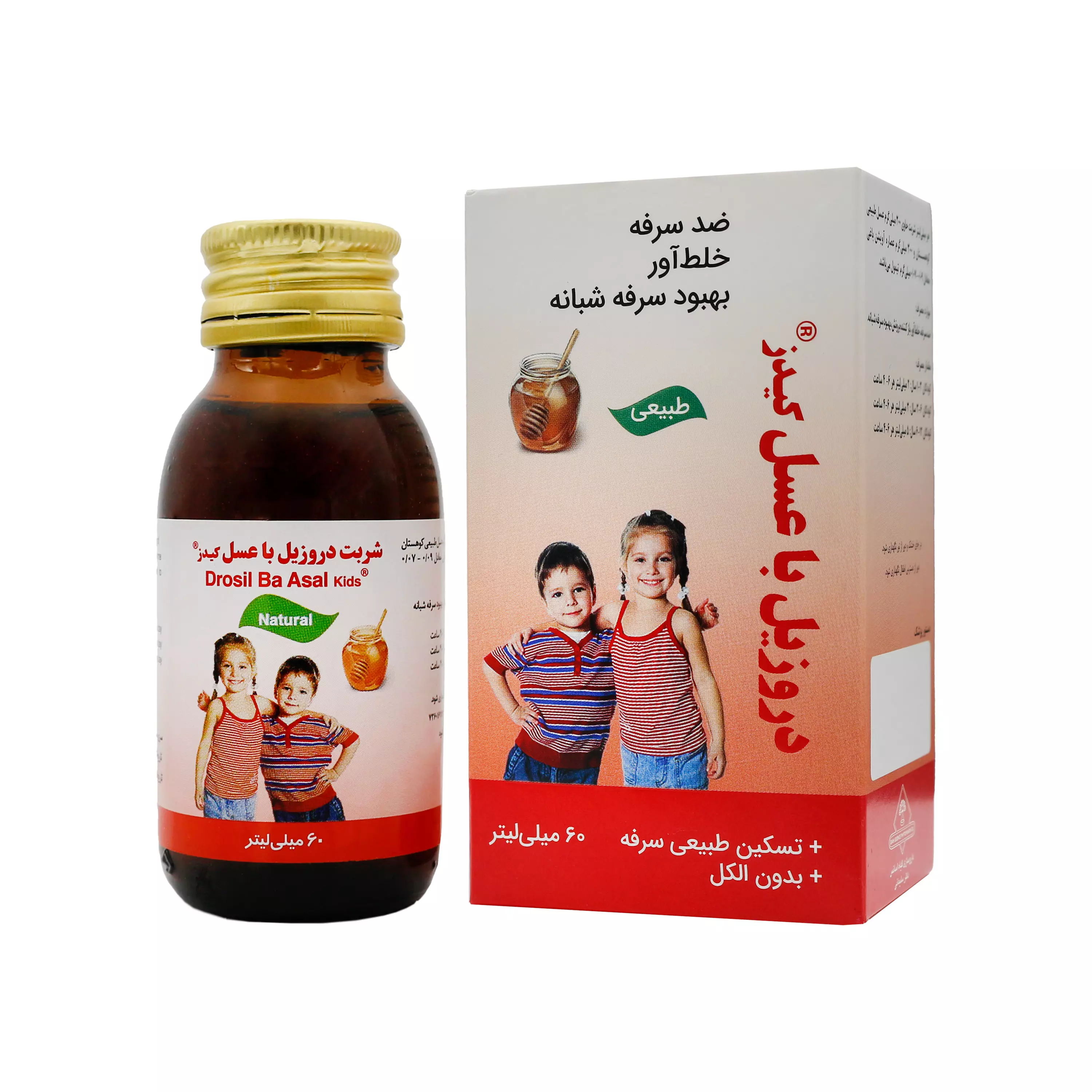 شربت سرفه (کودکان) دروزیل با عسل گیاه اسانس