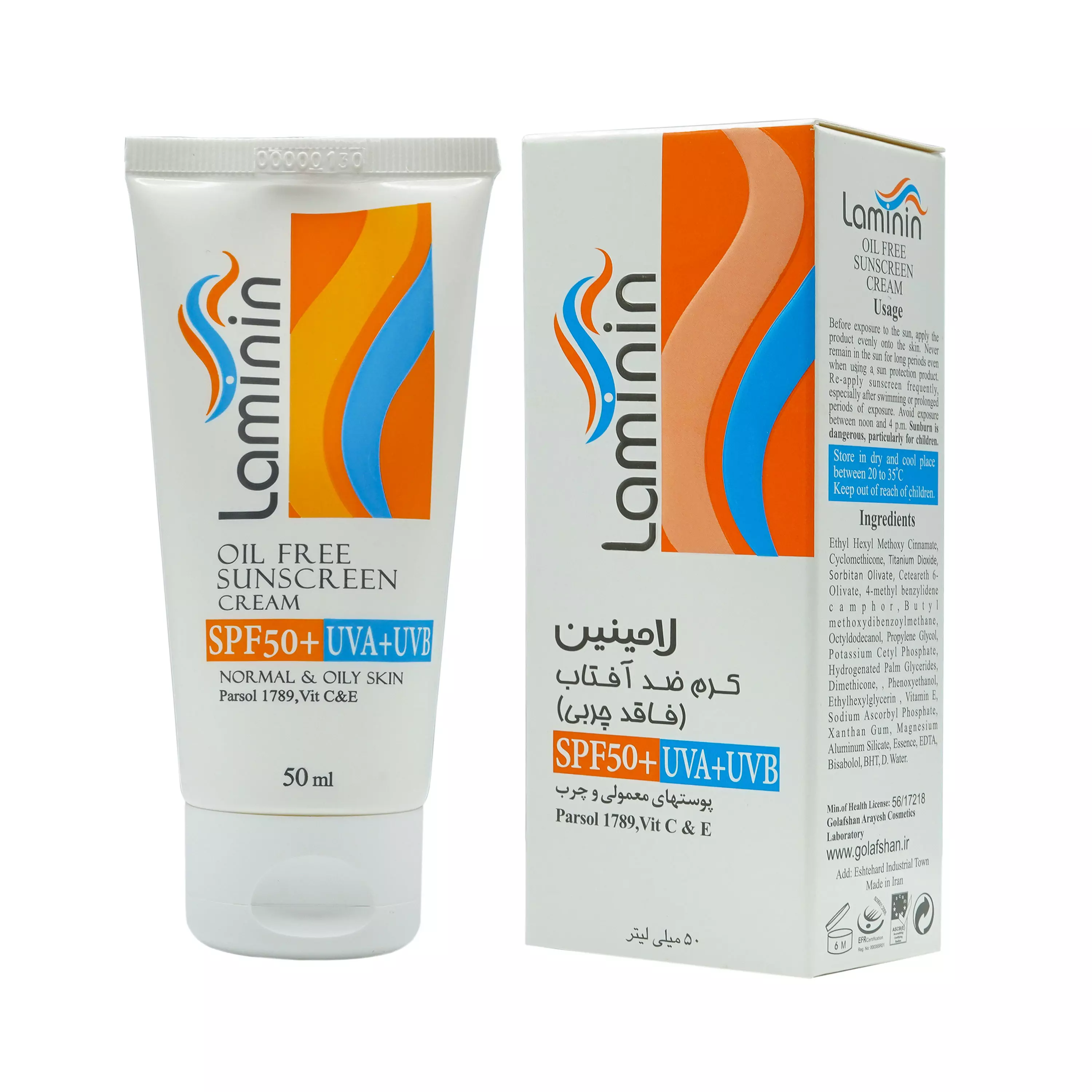 کرم ضد آفتاب کرم SPF50 فاقد چربی لامینین