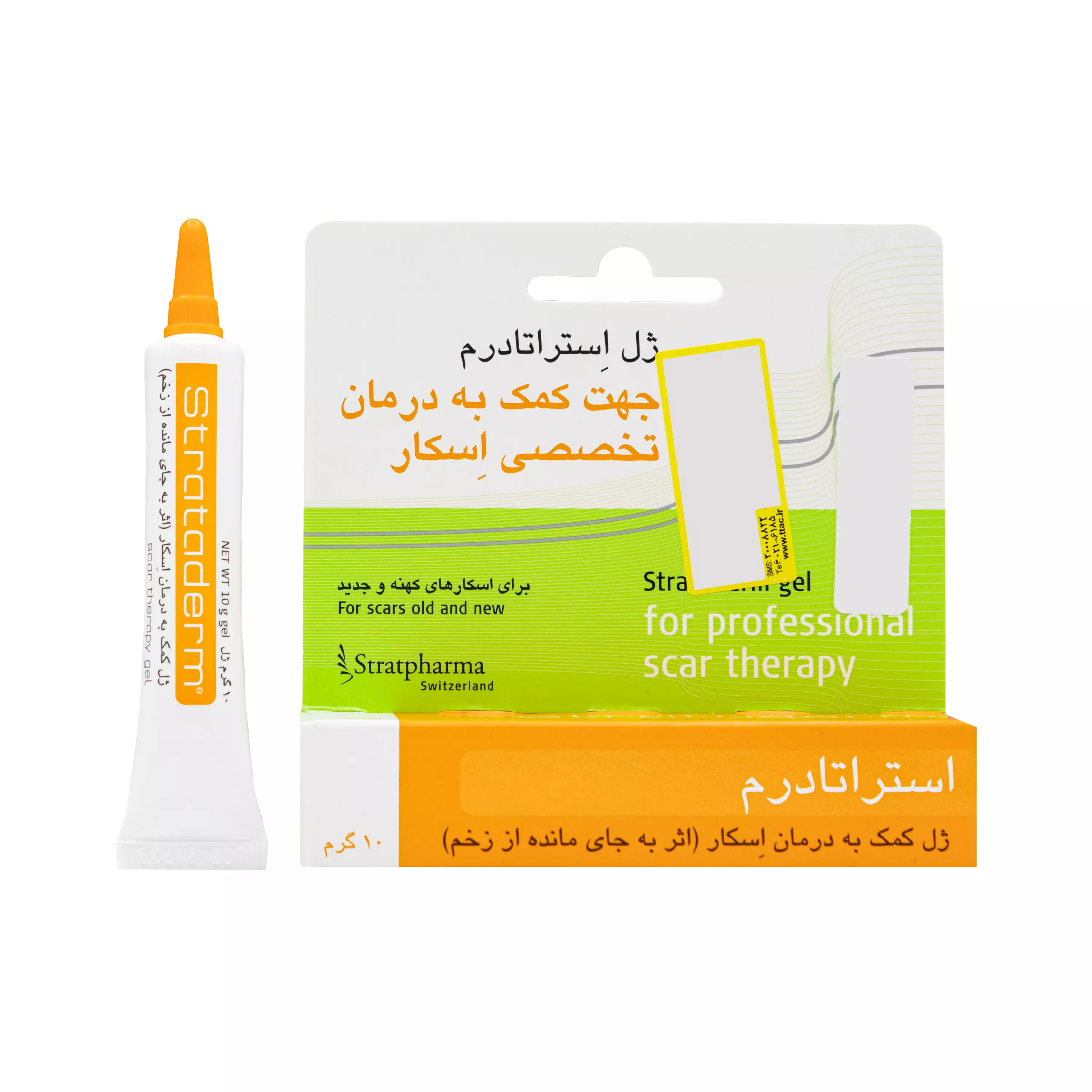 ژل استراتادرم 10 گرمی استرات فارما