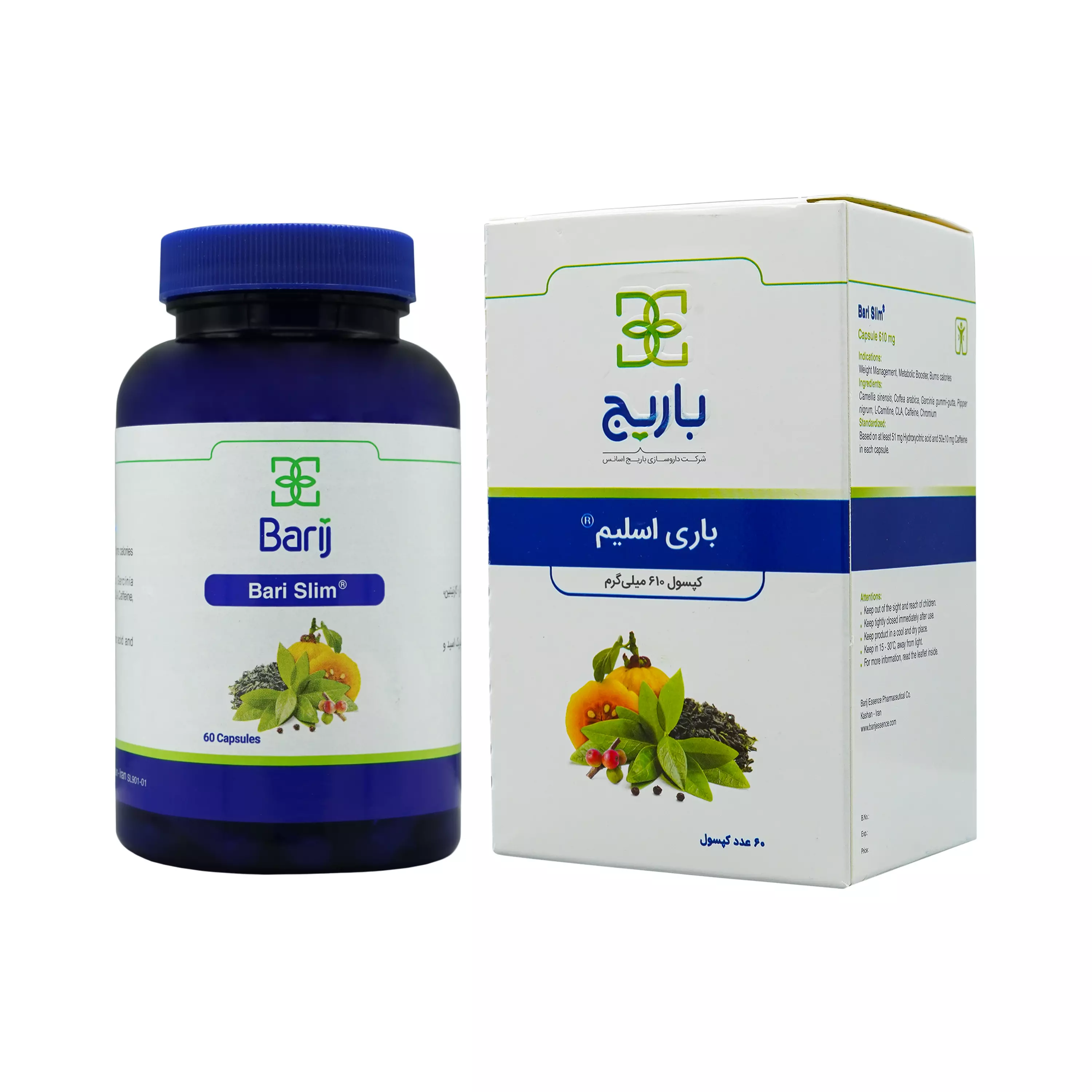 کپسول باری اسلیم باریج اسانس