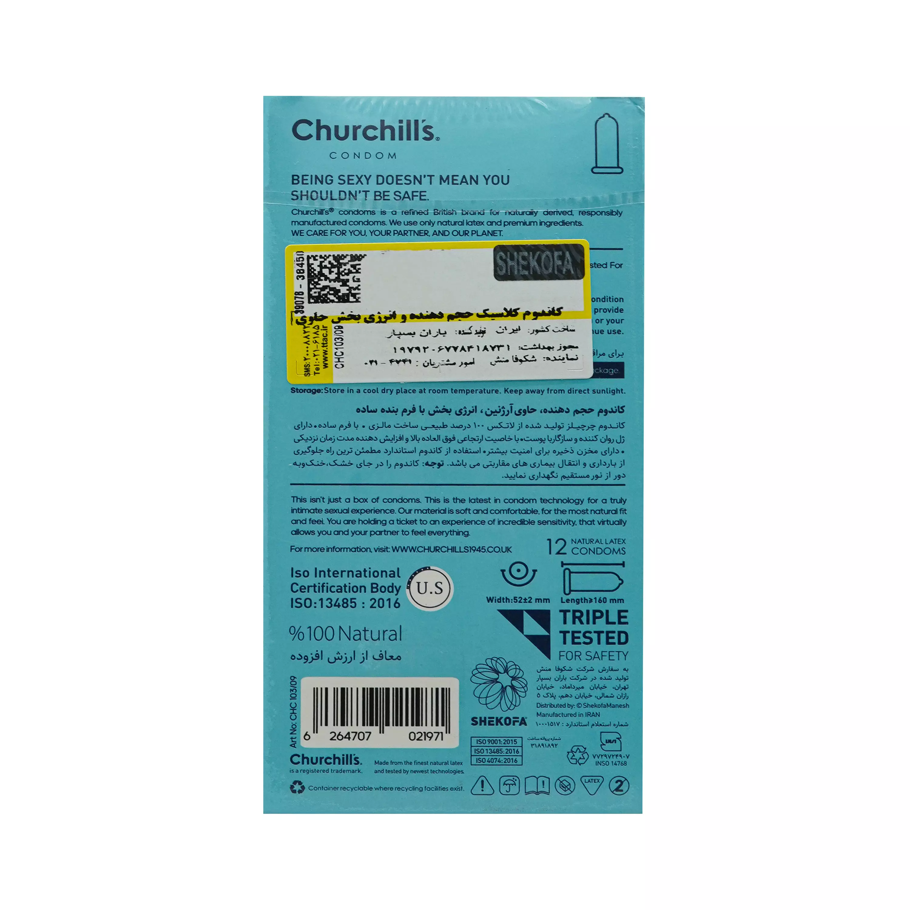 کاندوم کلاسیک حجم دهنده 12 عددی چرچیلز