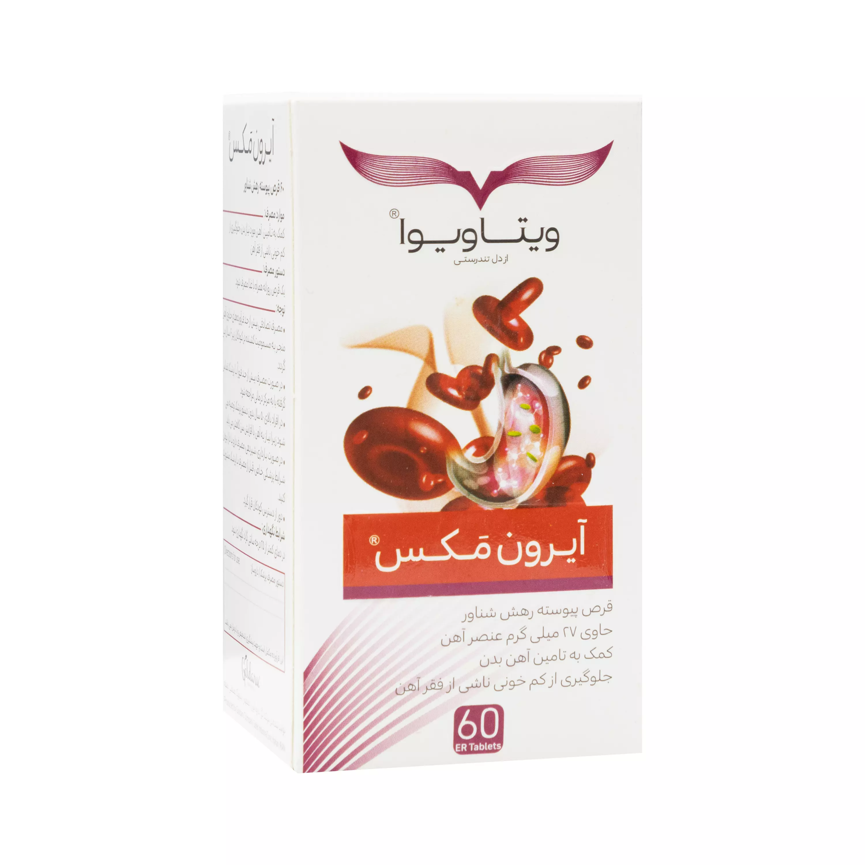 قرص آیرون مکس ویتاویوا گل دارو