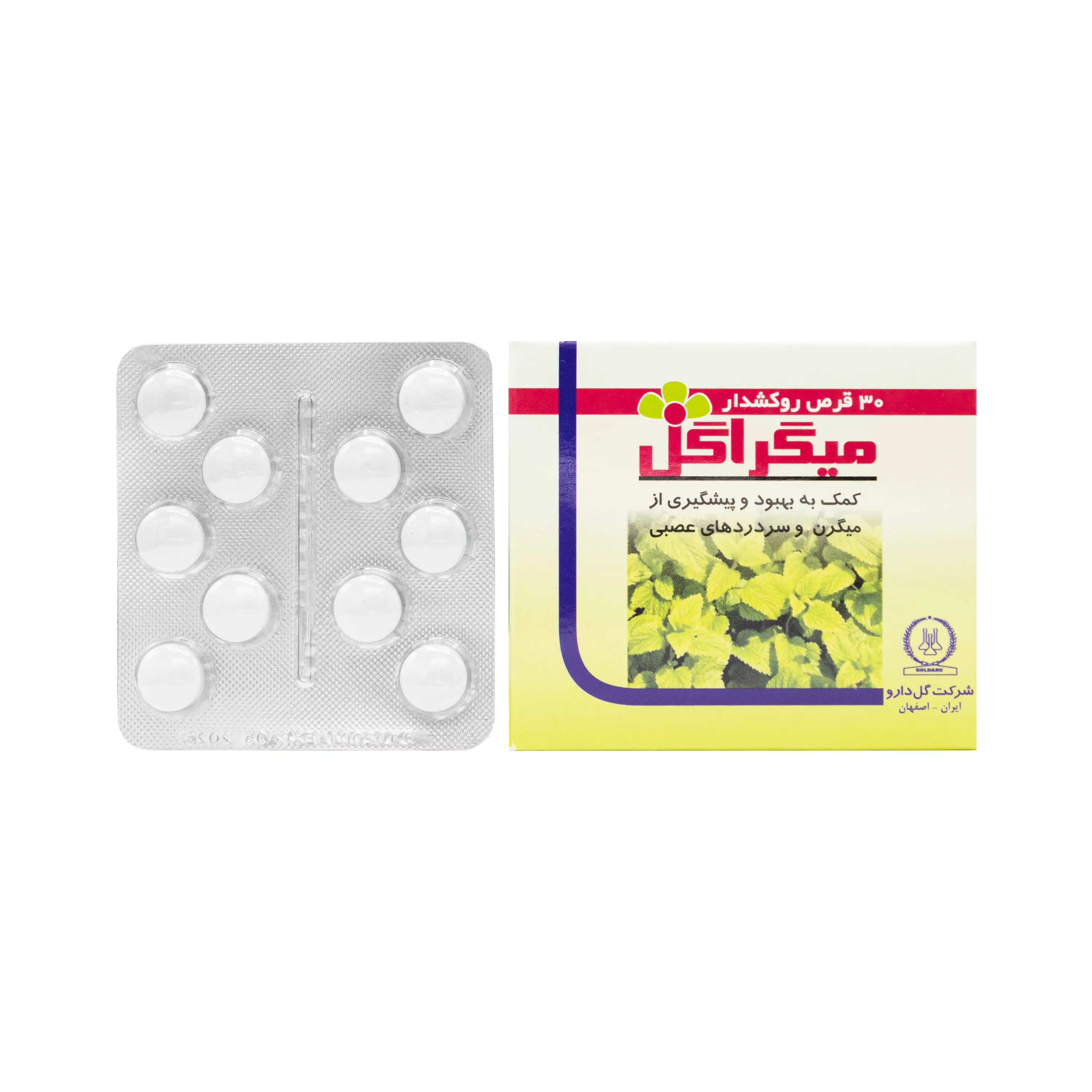قرص روکشدار میگراگل گل دارو