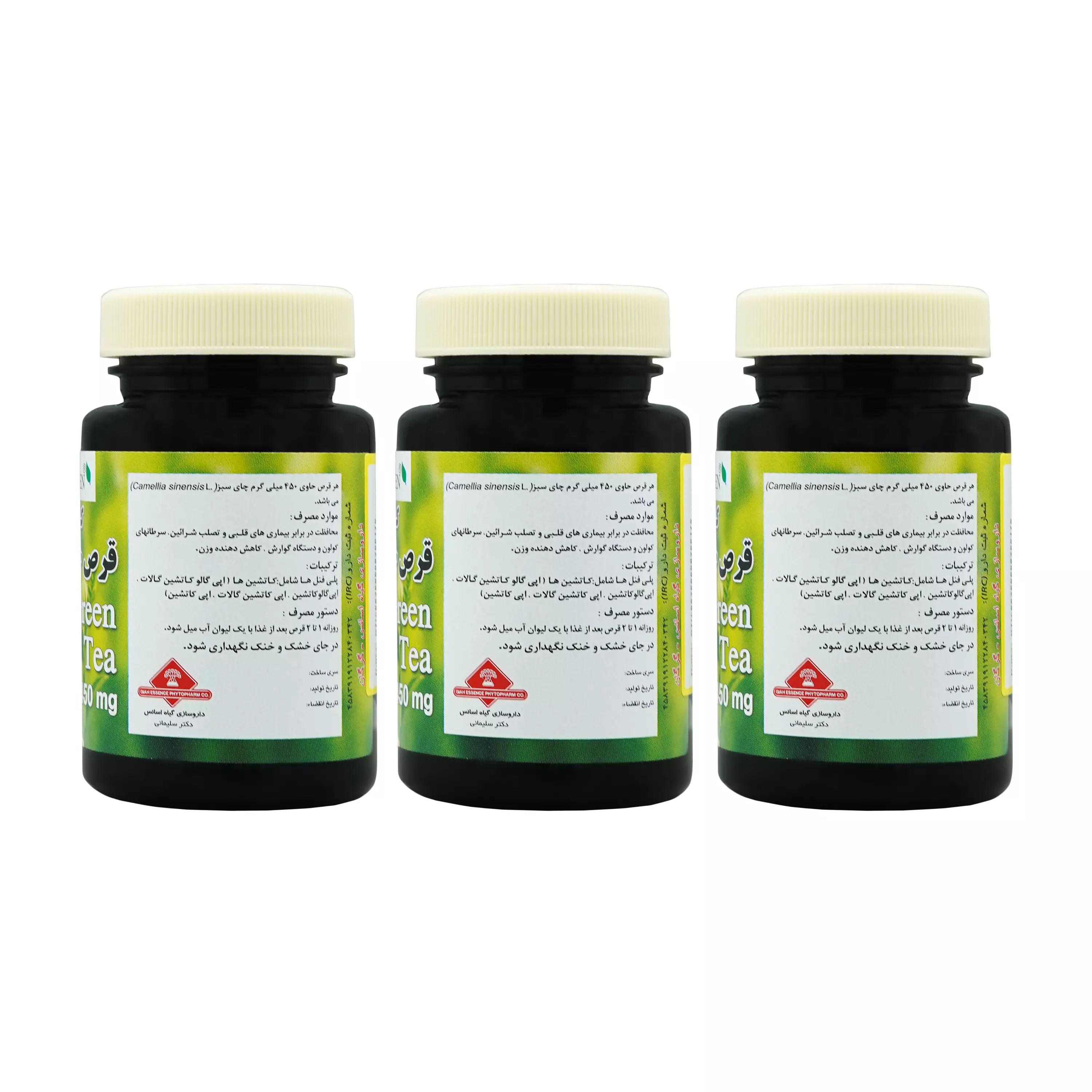 پک لاغری چای سبز کام گرین
