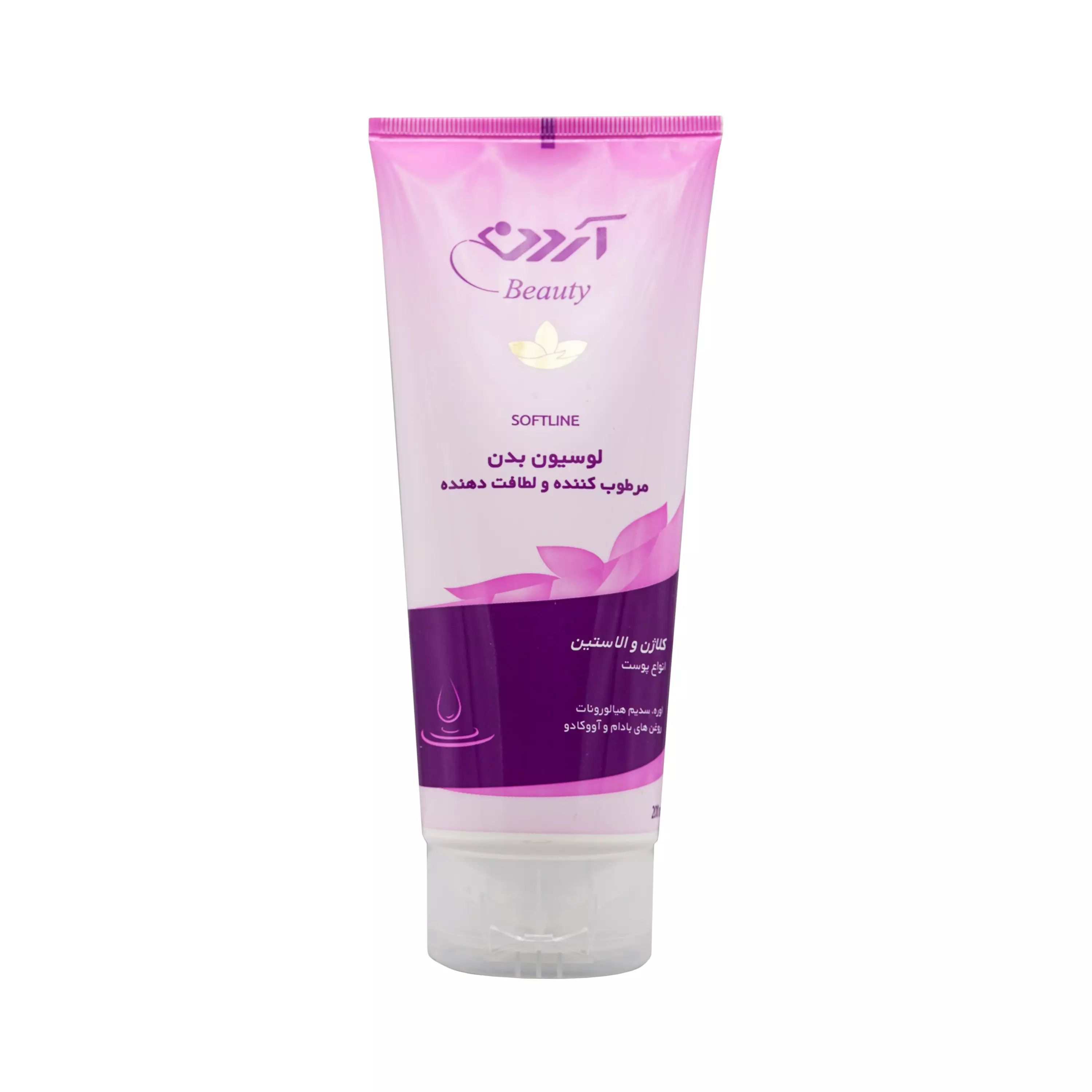 لوسیون بدن مرطوب کننده و لطافت دهنده آردن بیوتی