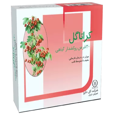 قرص روکشدار کراتاگل گل دارو