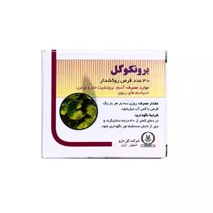 قرص روکشدار برونکوگل گل دارو