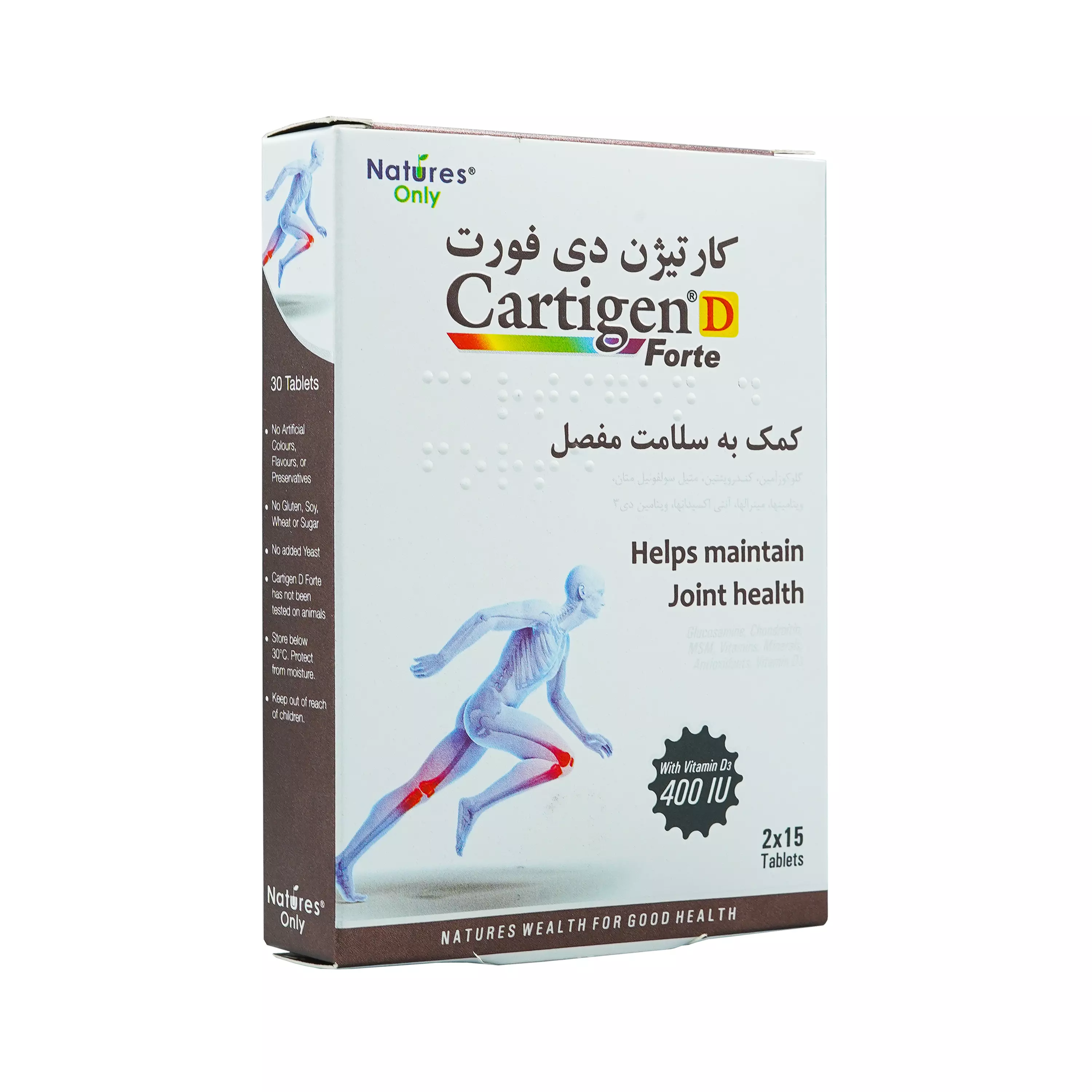قرص کارتیژن دی فورت نیچرز اونلی