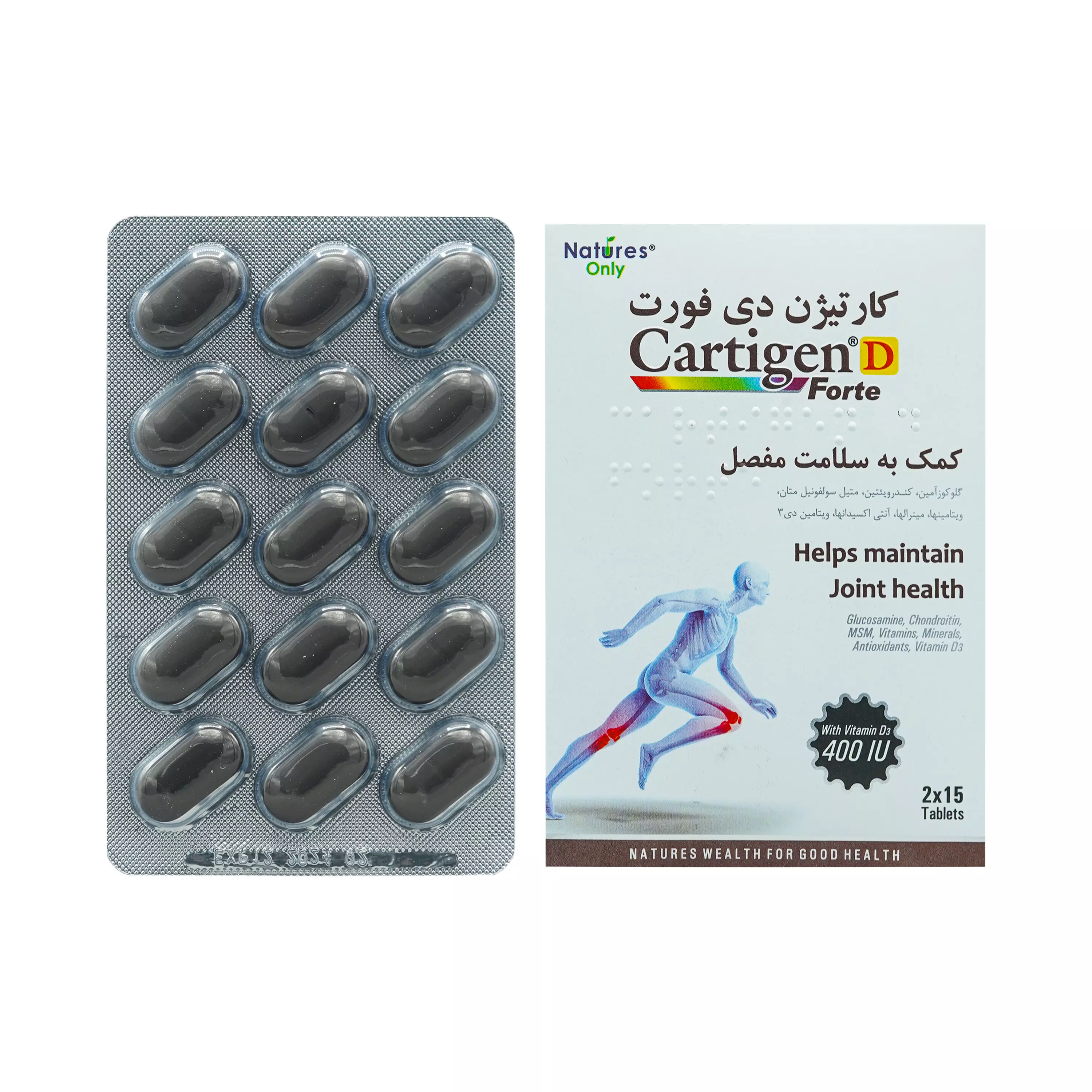 قرص کارتیژن دی فورت نیچرز اونلی