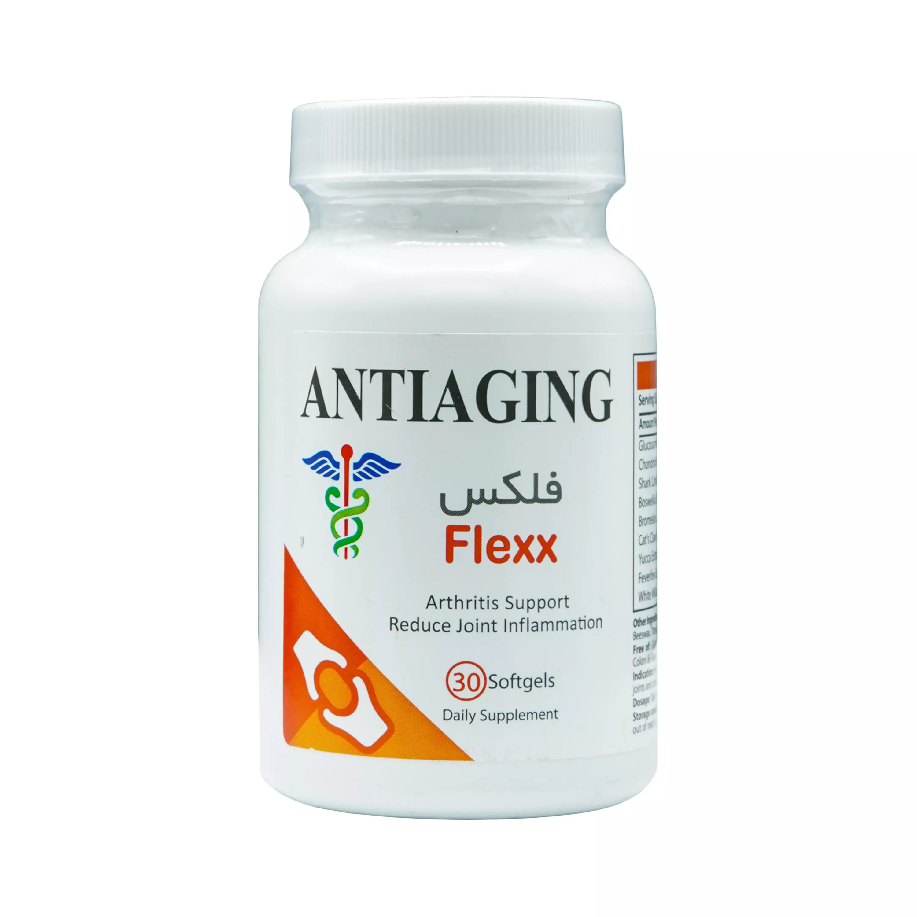 سافت ژل فلکس 30 عددی آنتی ایجینگ