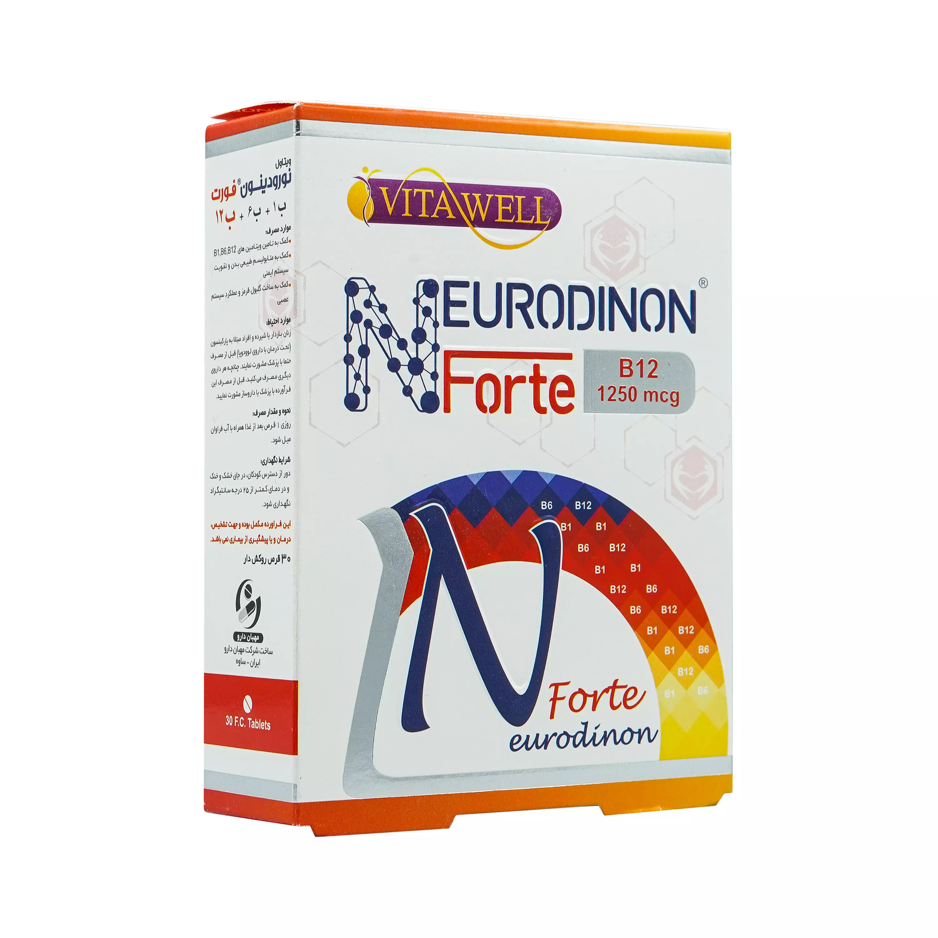 قرص نورودینون فورت ویتاول