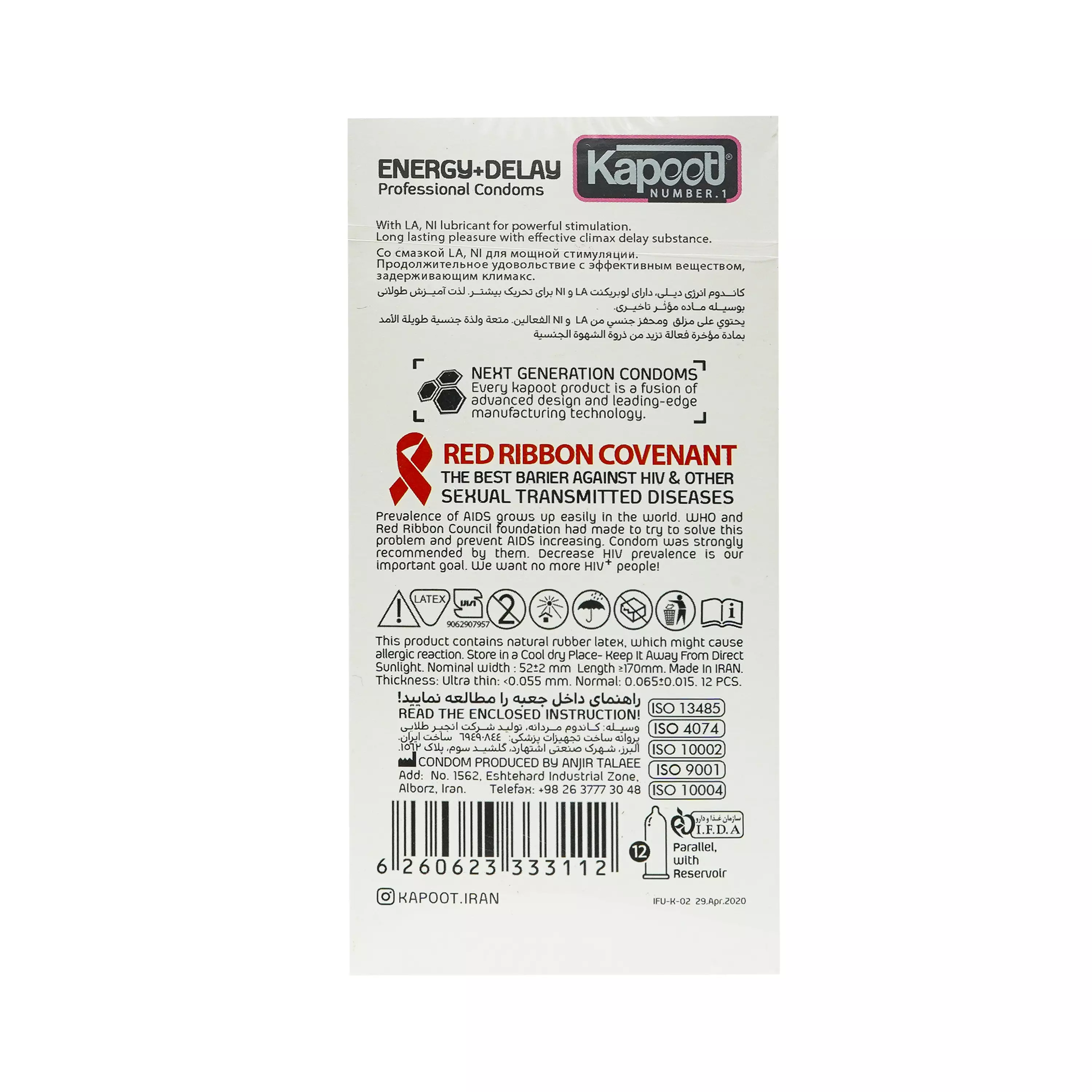 کاندوم energy+dealy استیکری 12 عددی کاپوت
