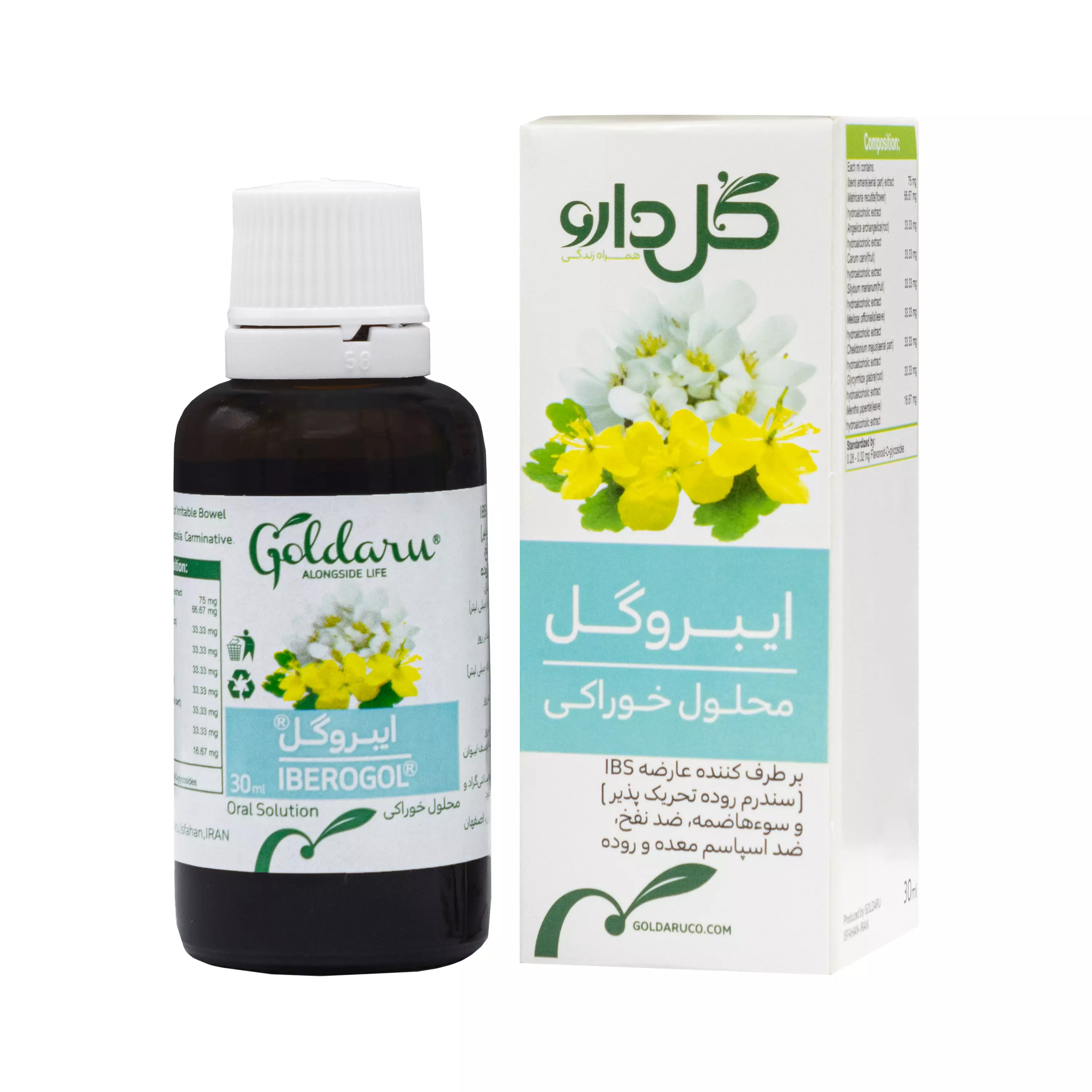 قطره ایبروگل گل دارو