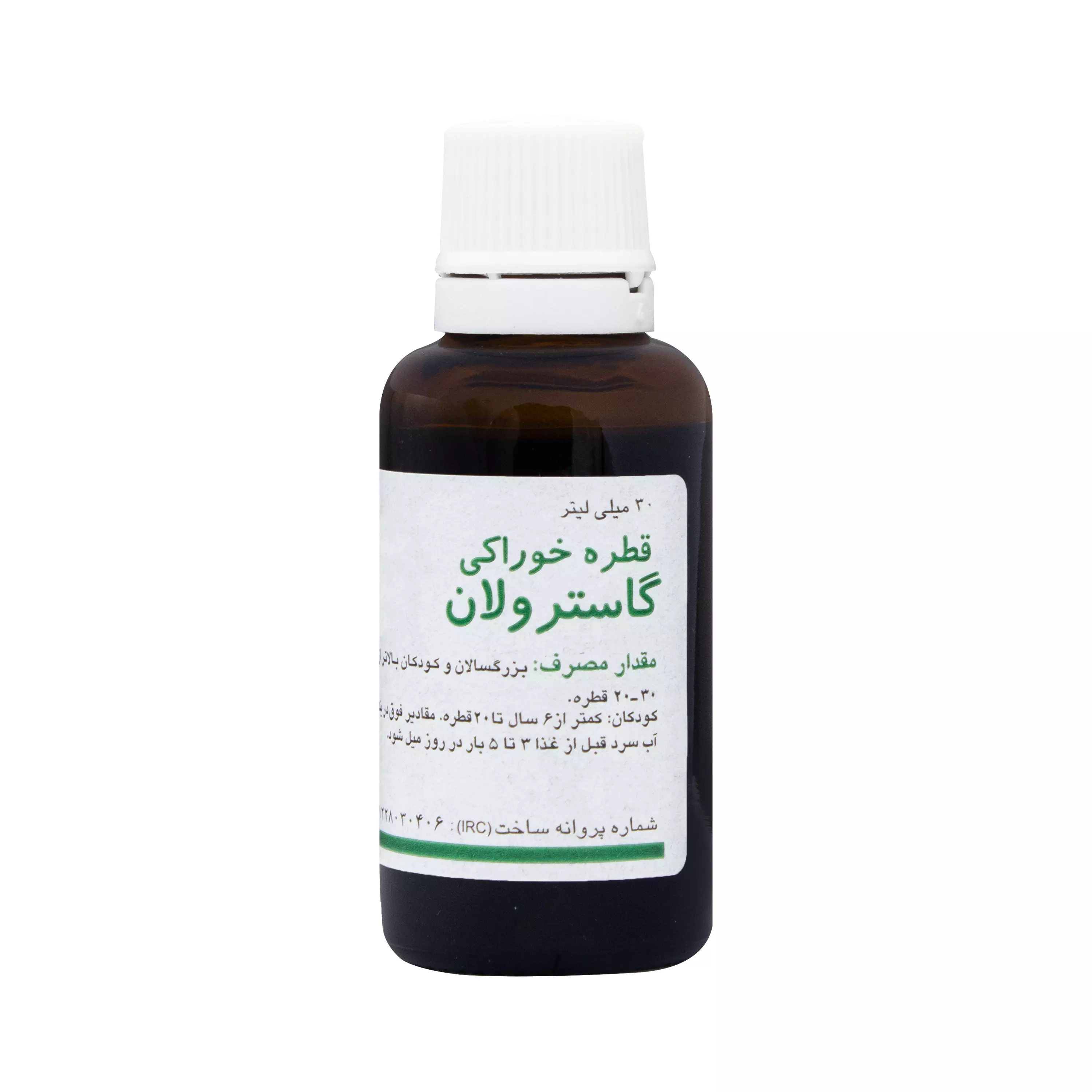 قطره گیاهی گاسترولان گل دارو