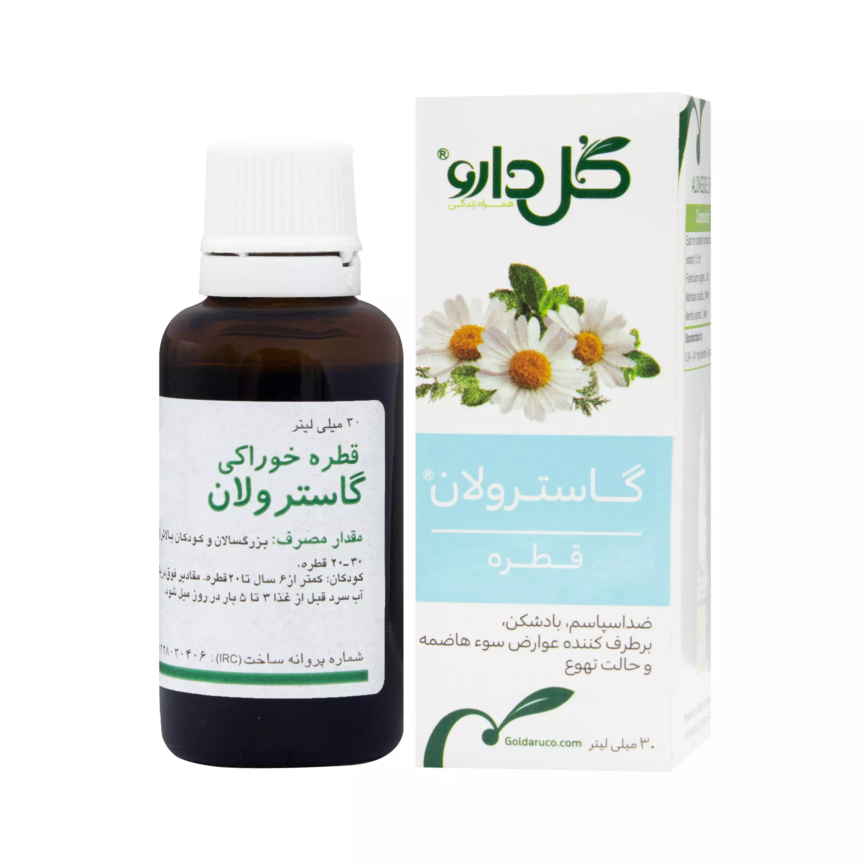 قطره گیاهی گاسترولان گل دارو