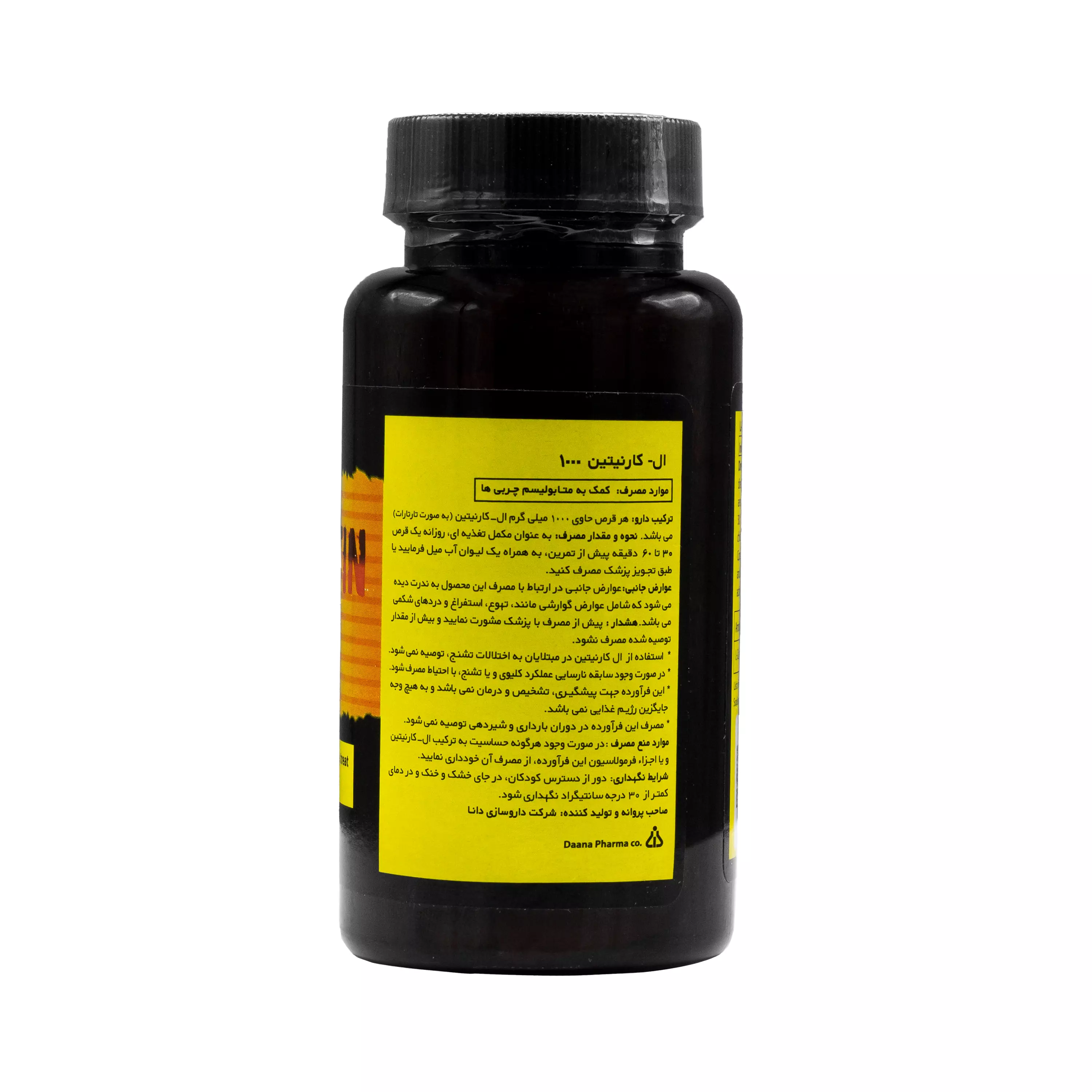 قرص ال کارنیتین 1000 میلی گرم دانا