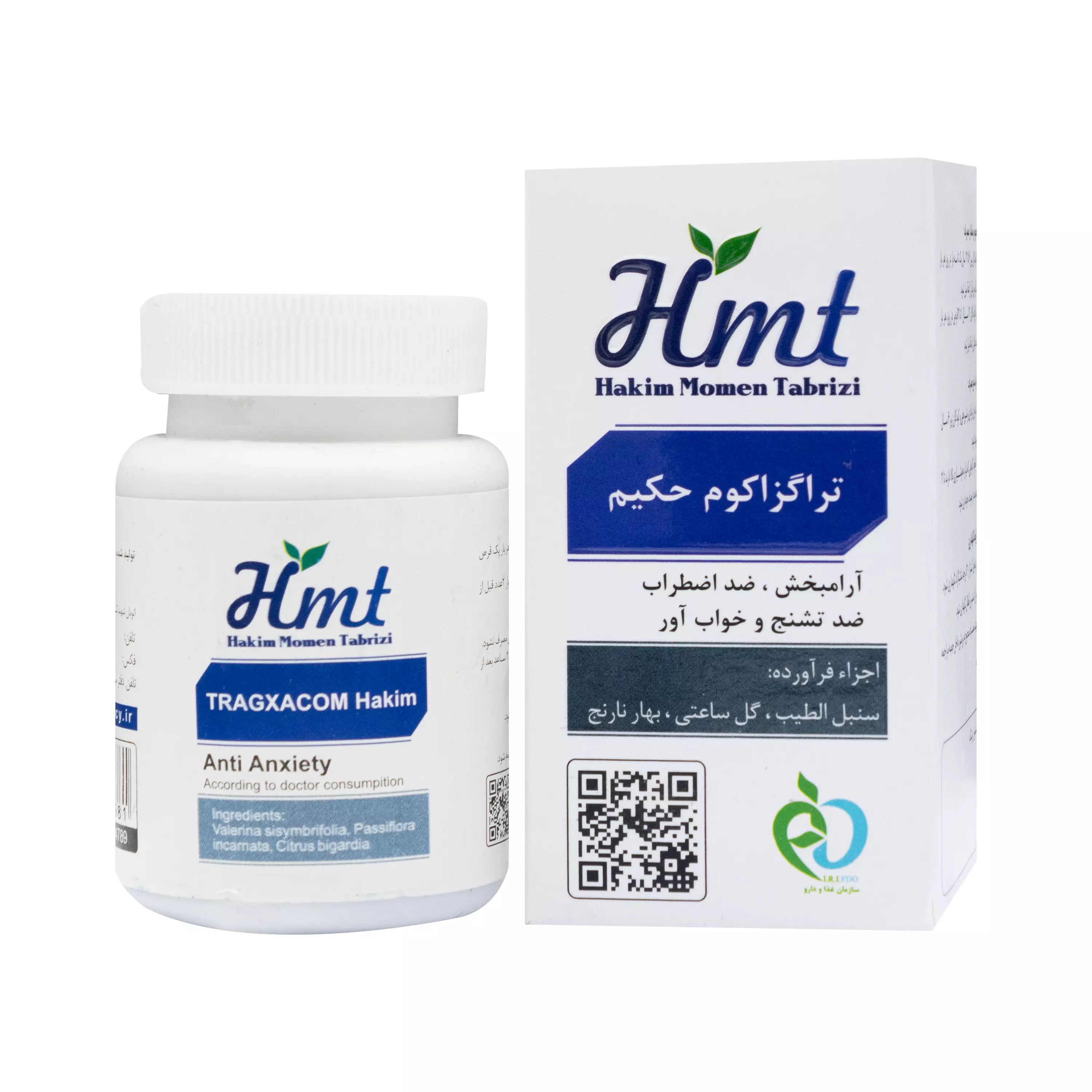 قرص تراگزاکوم 50 عددی حکیم مومن