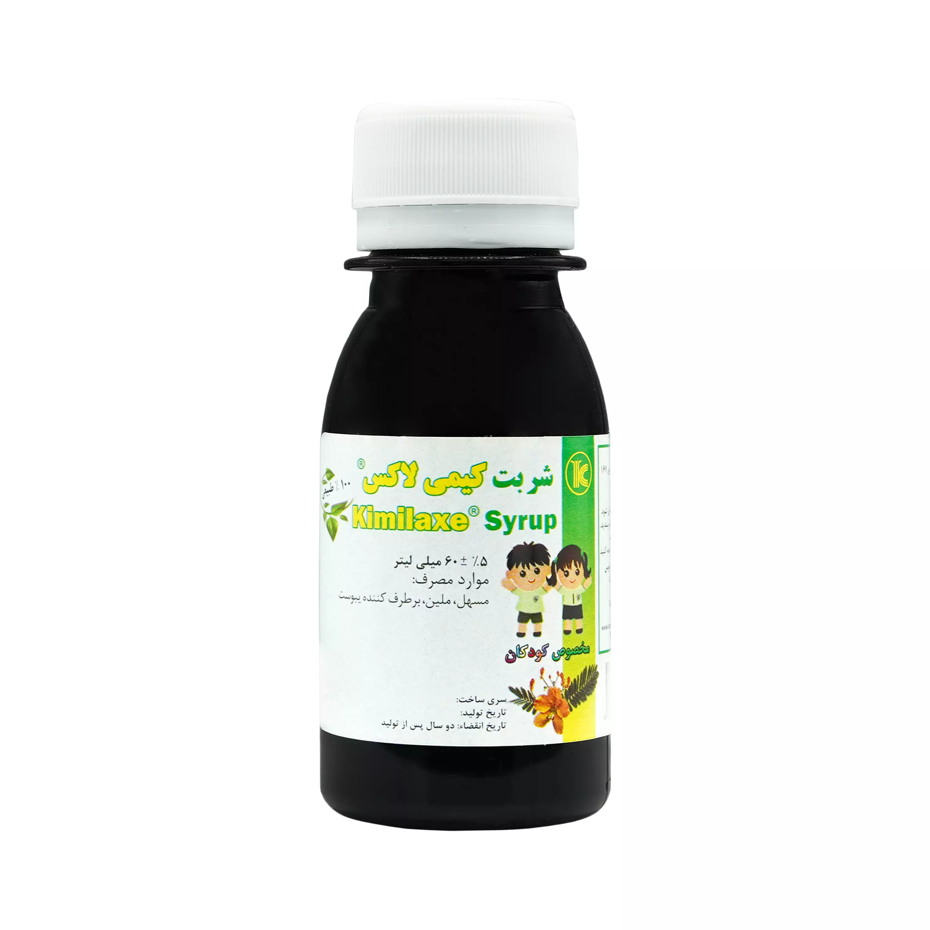 شربت کیمی لاکس کودکان کیمیاگر توس