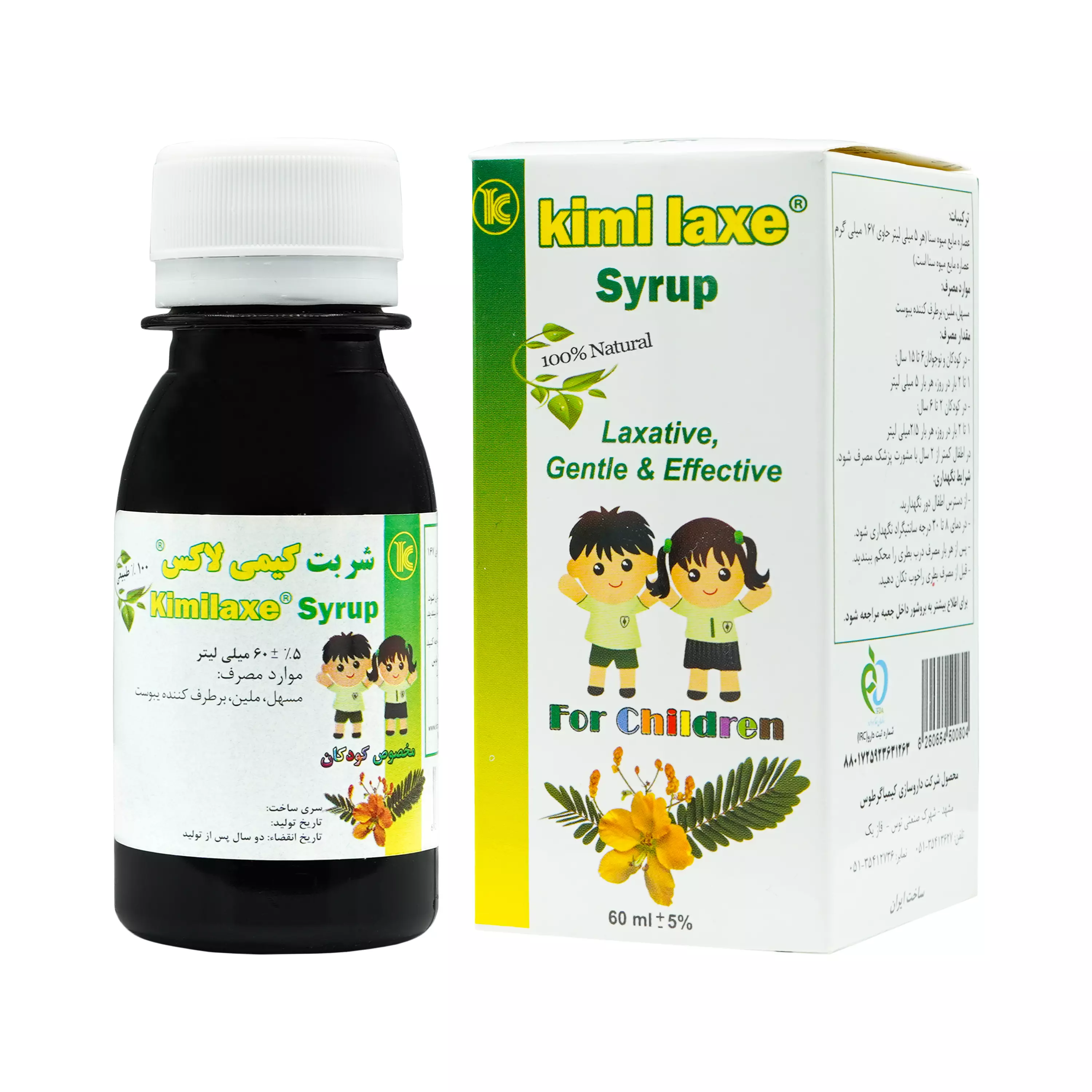 شربت کیمی لاکس کودکان کیمیاگر توس