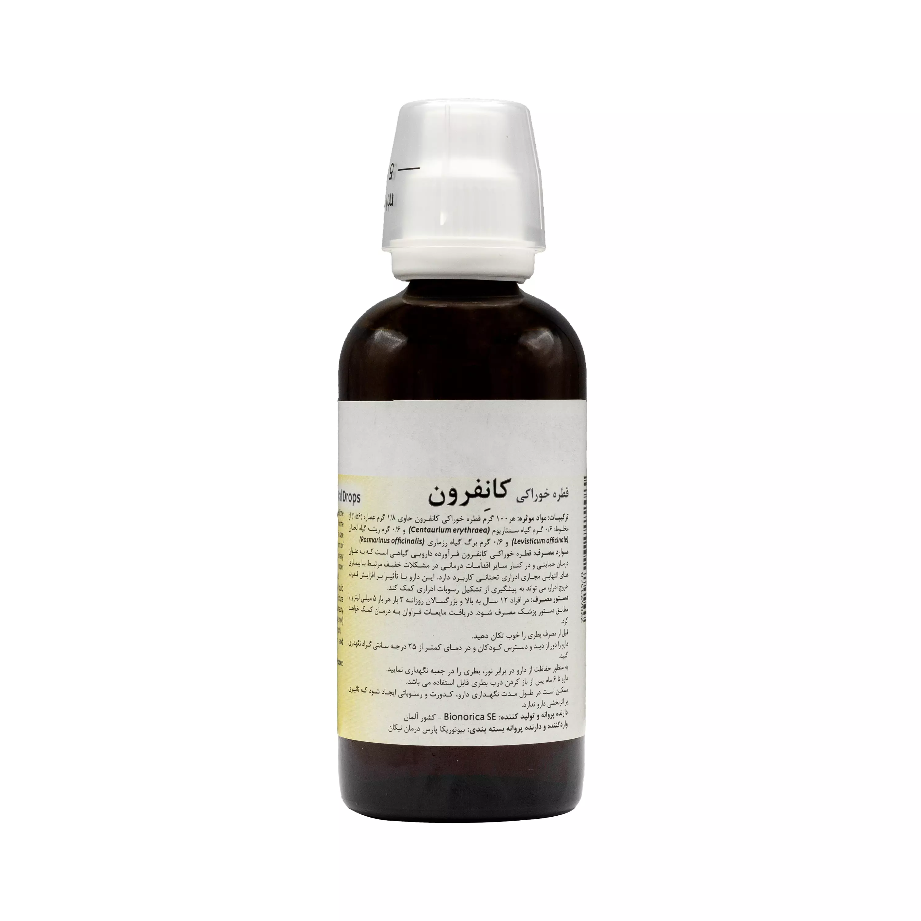 قطره خوراکی کانفرون بیونوریکا