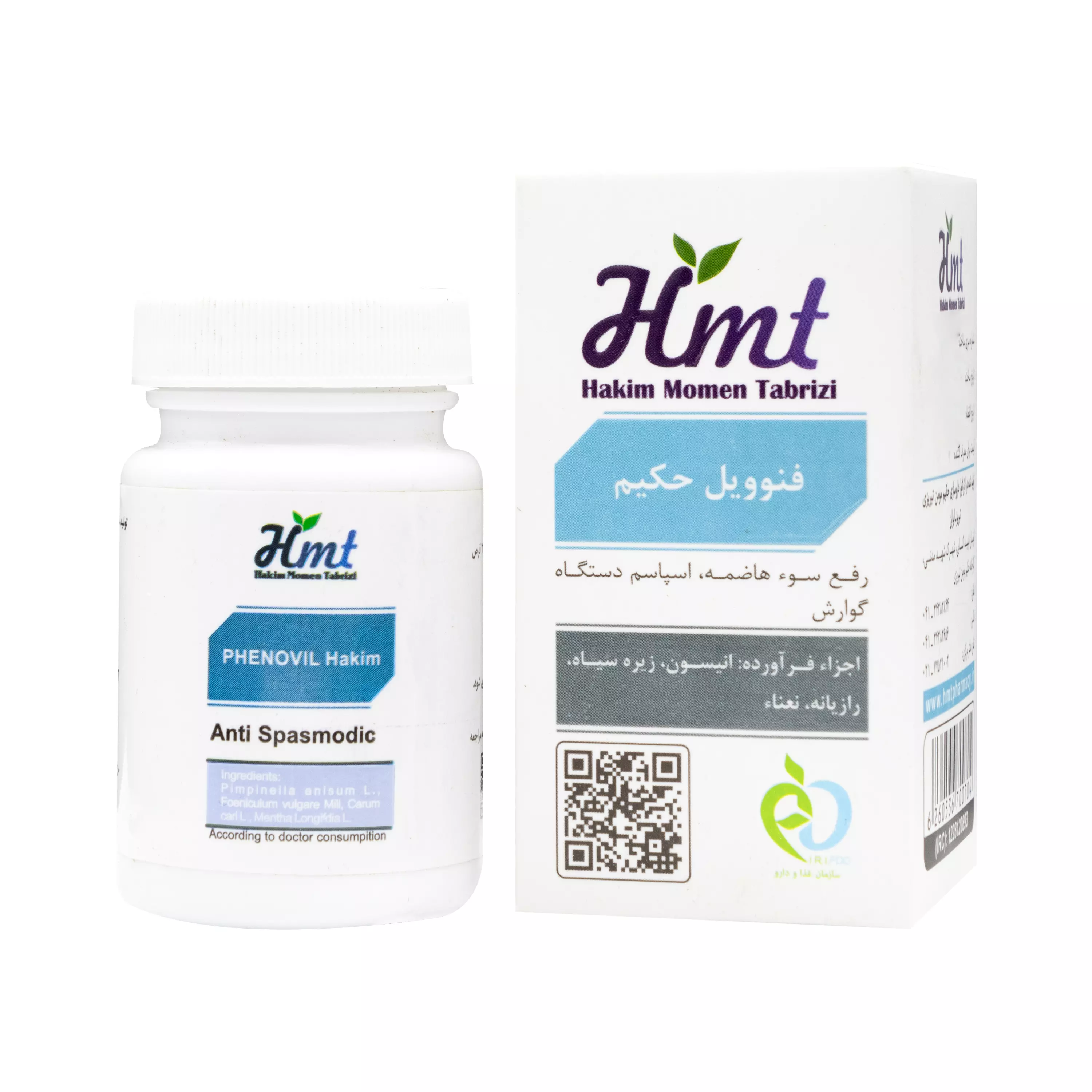قرص فنوویل 50 عددی حکیم مومن