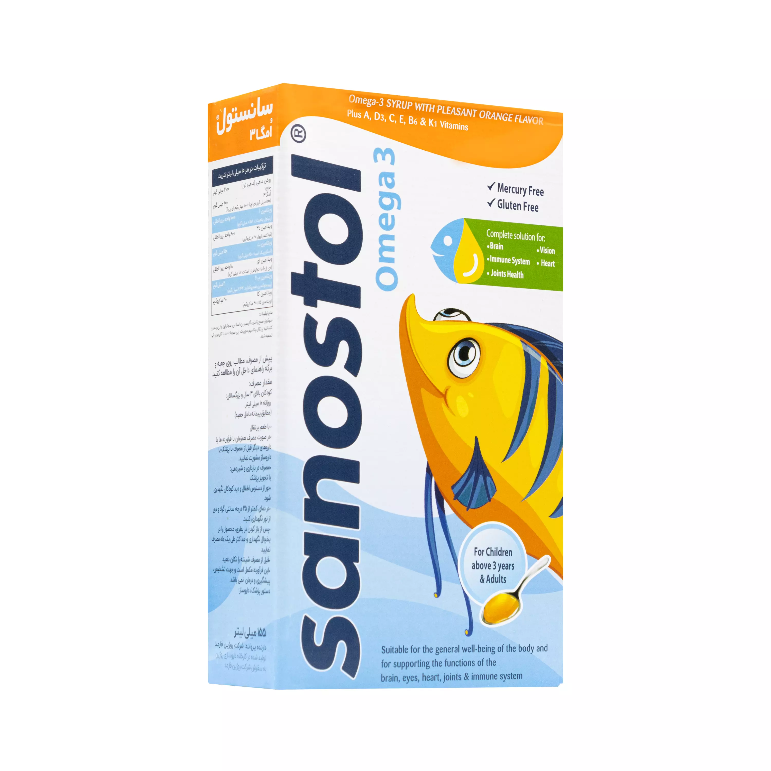 شربت سانستول امگا 3 روژین فارمد