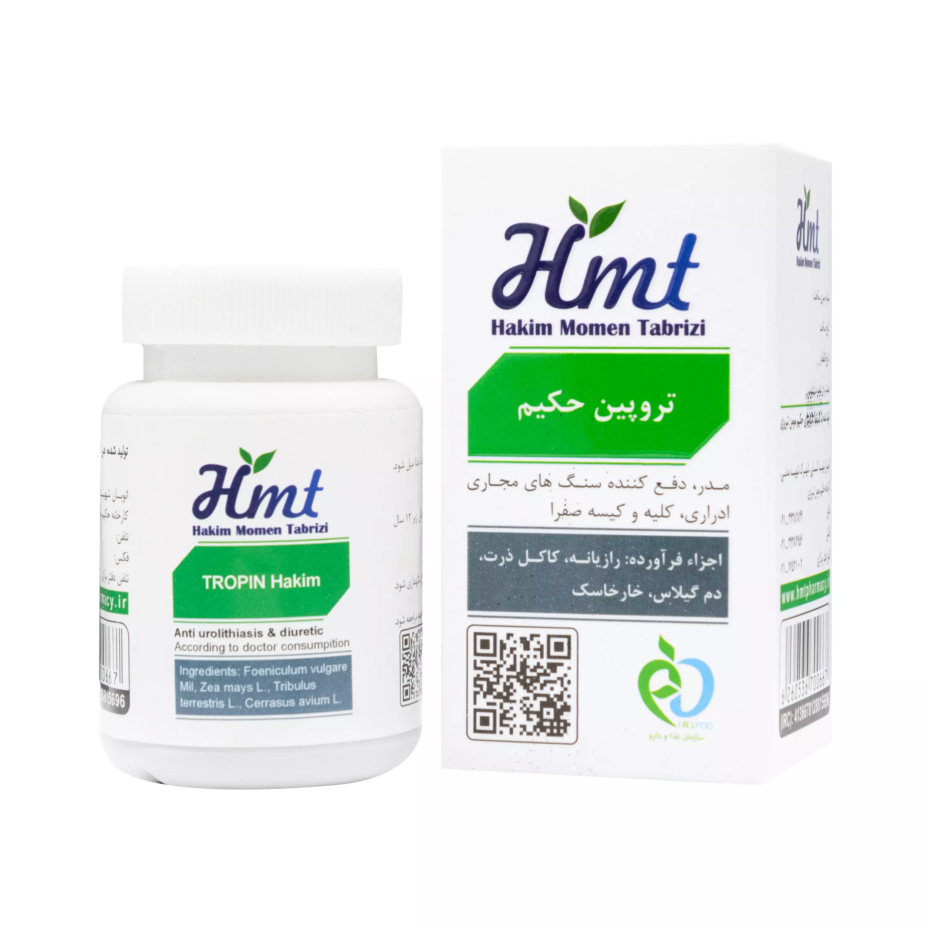 قرص تروپین 50 عددی حکیم مومن