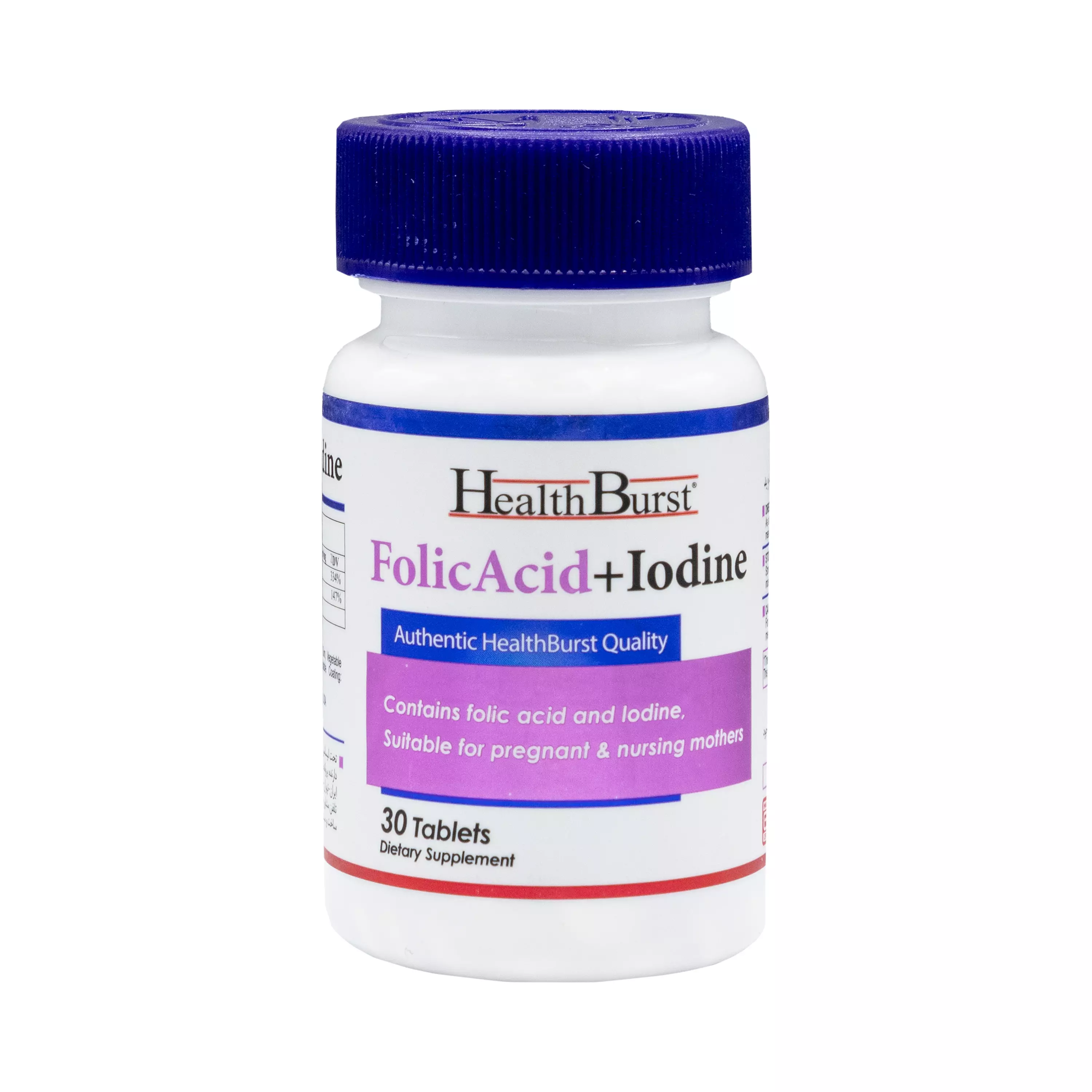 قرص فولیک اسید پلاس ید هلث برست