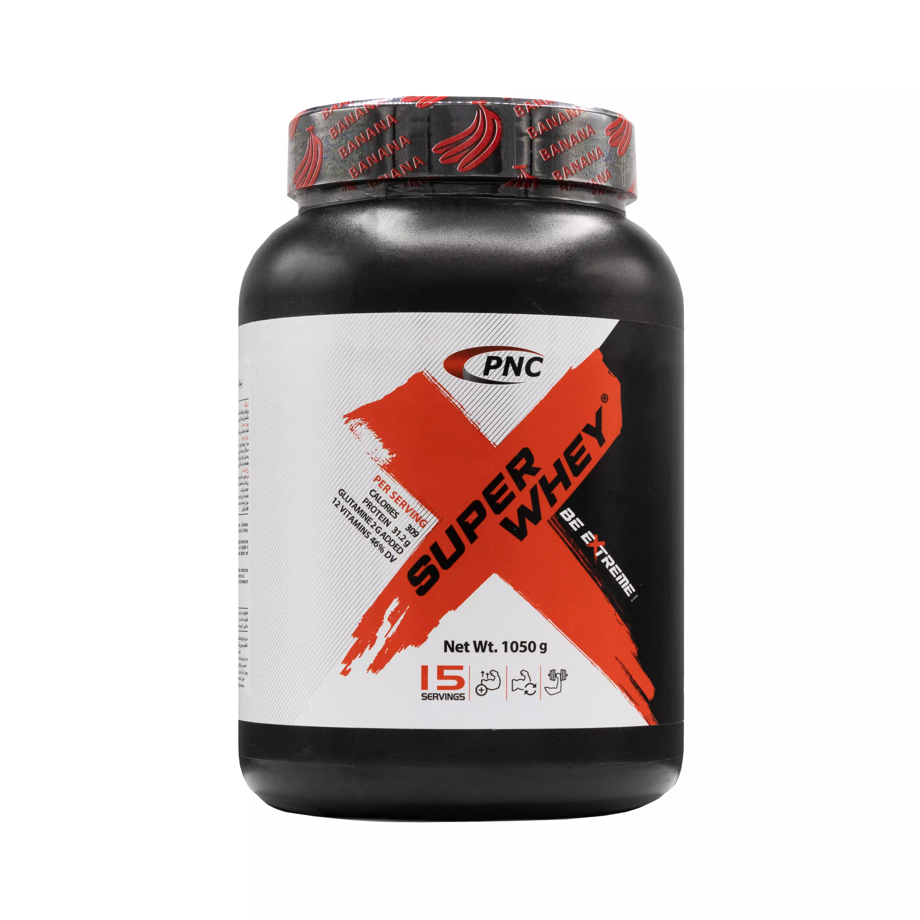 پودر سوپر وی با طعم موز پی ان سی کارن