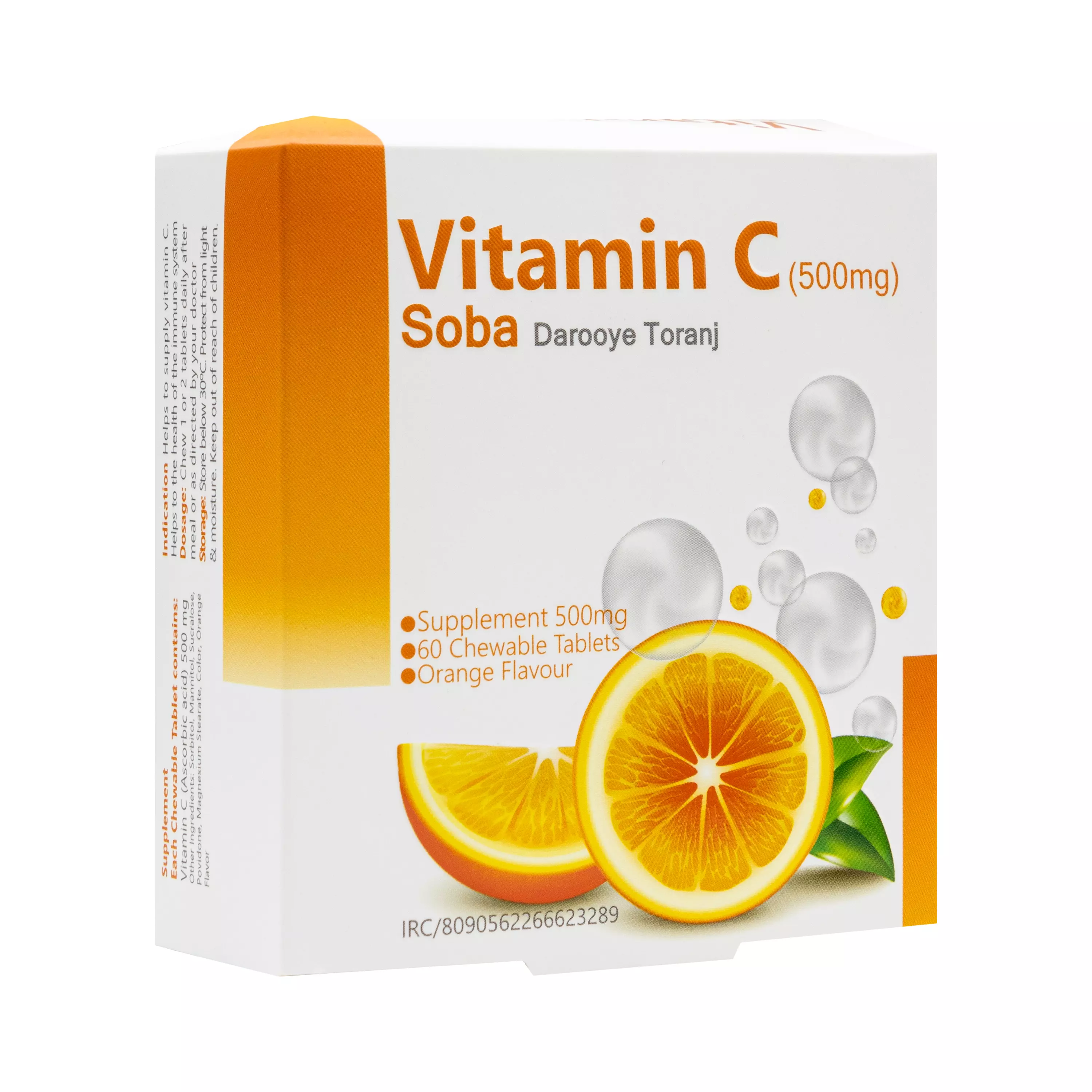 قرص جویدنی ویتامین ث 500 میلی گرم سوبا داروی ترنج