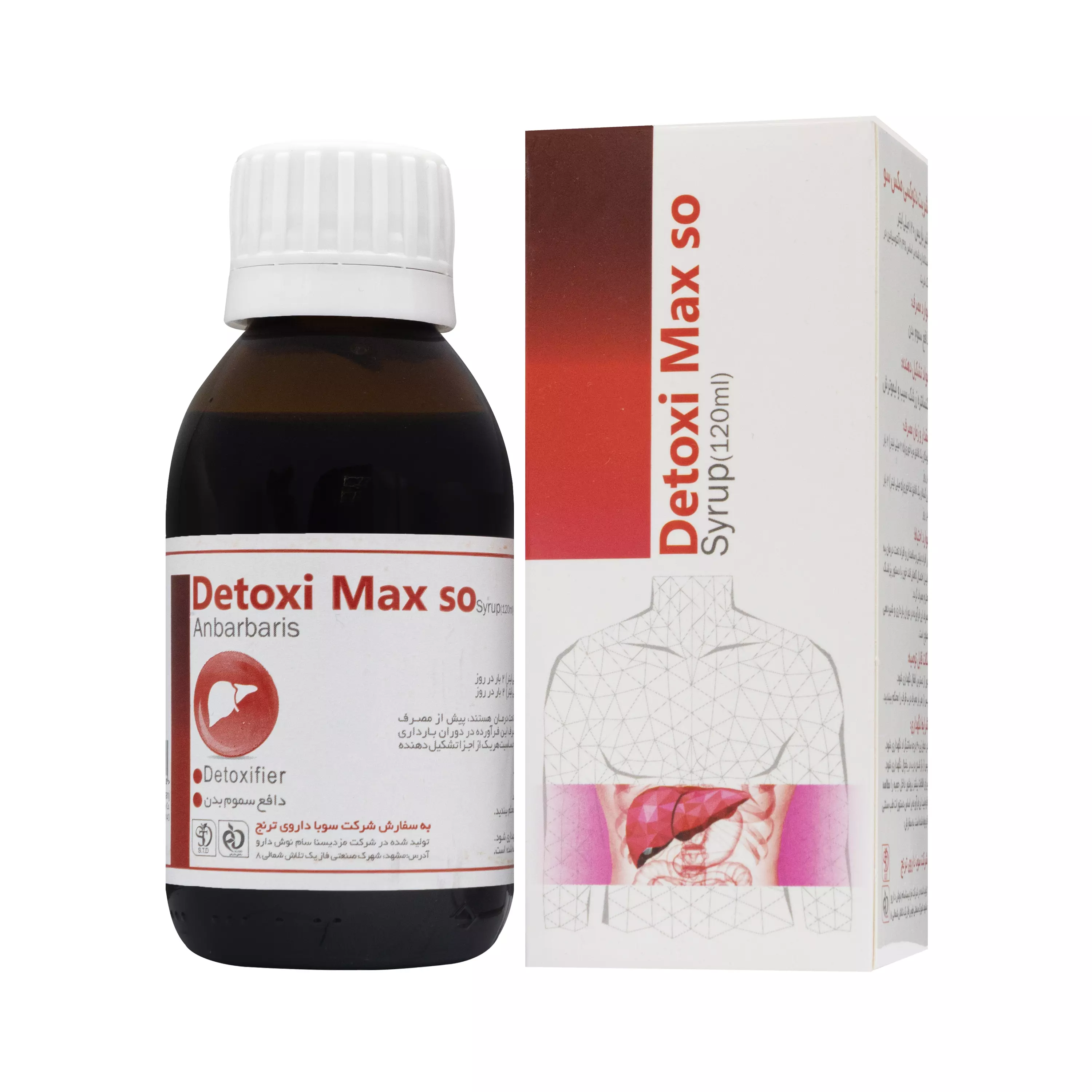 شربت دتوکسی مکس سو (انبر باریس) سوبا داروی ترنج
