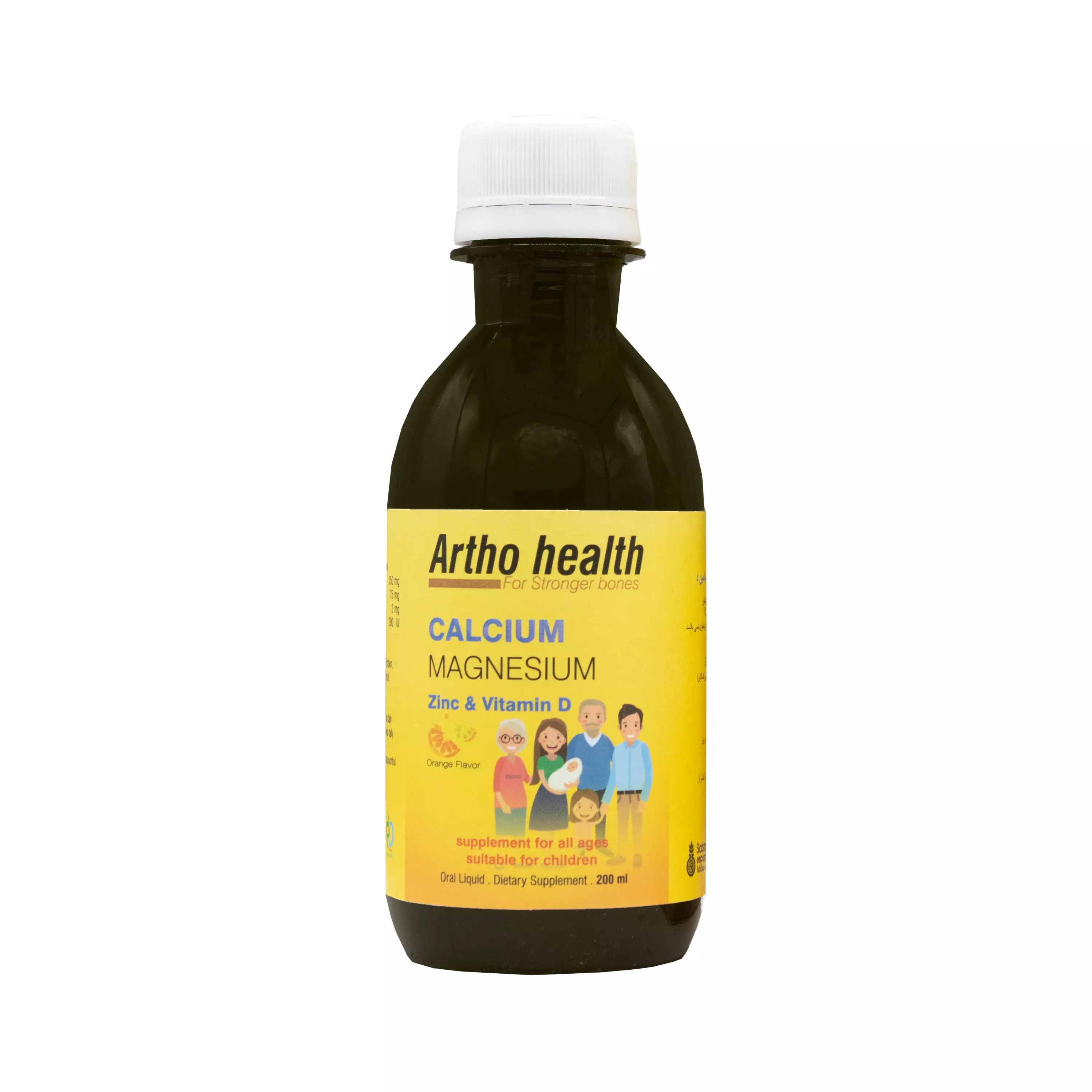 شربت آرتوهلث سبز دارو