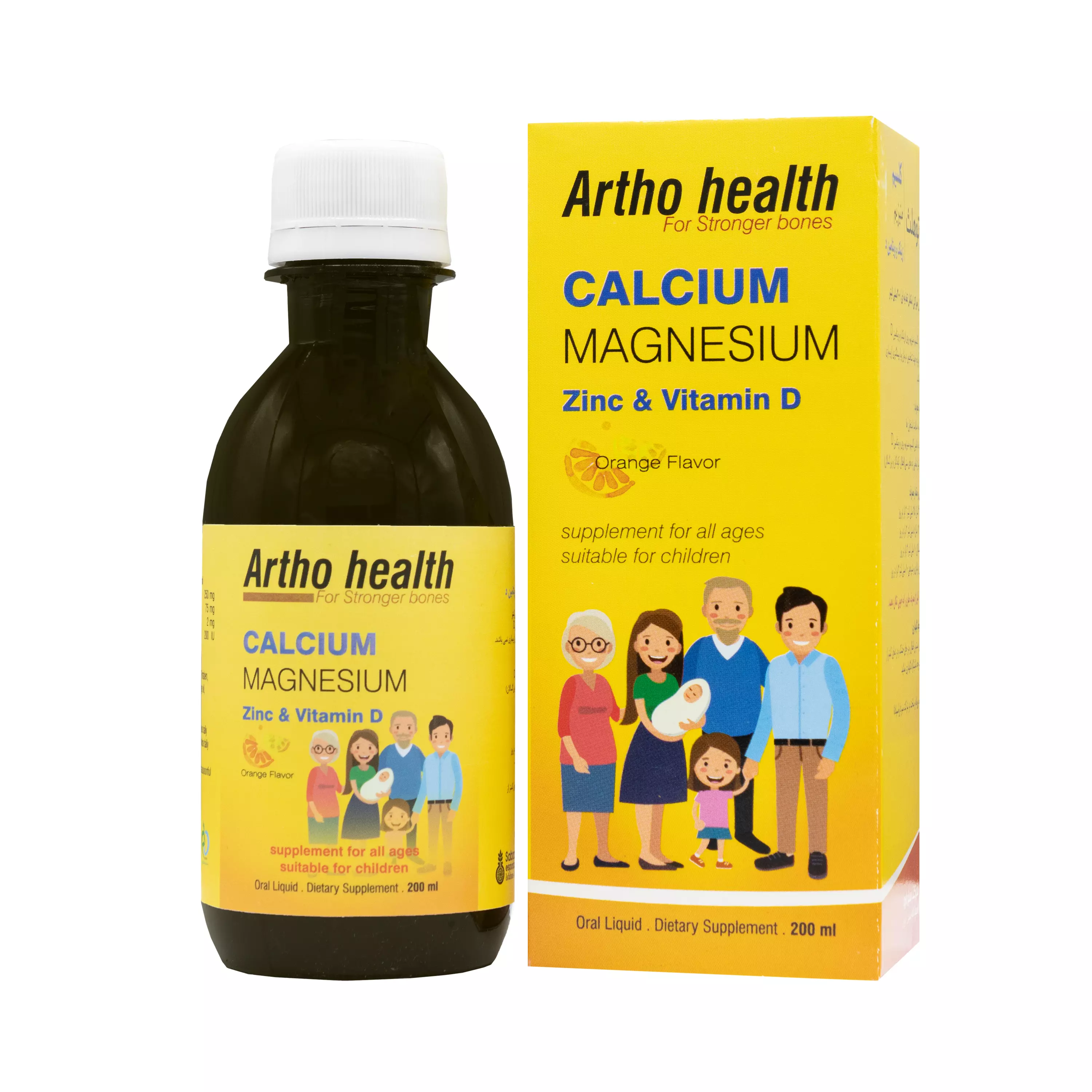 شربت آرتوهلث سبز دارو