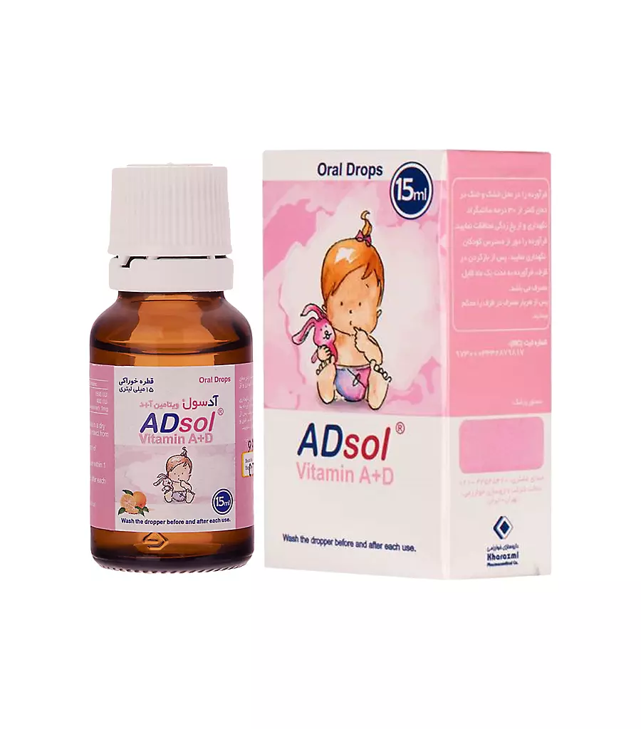 قطره آدسول خوارزمی