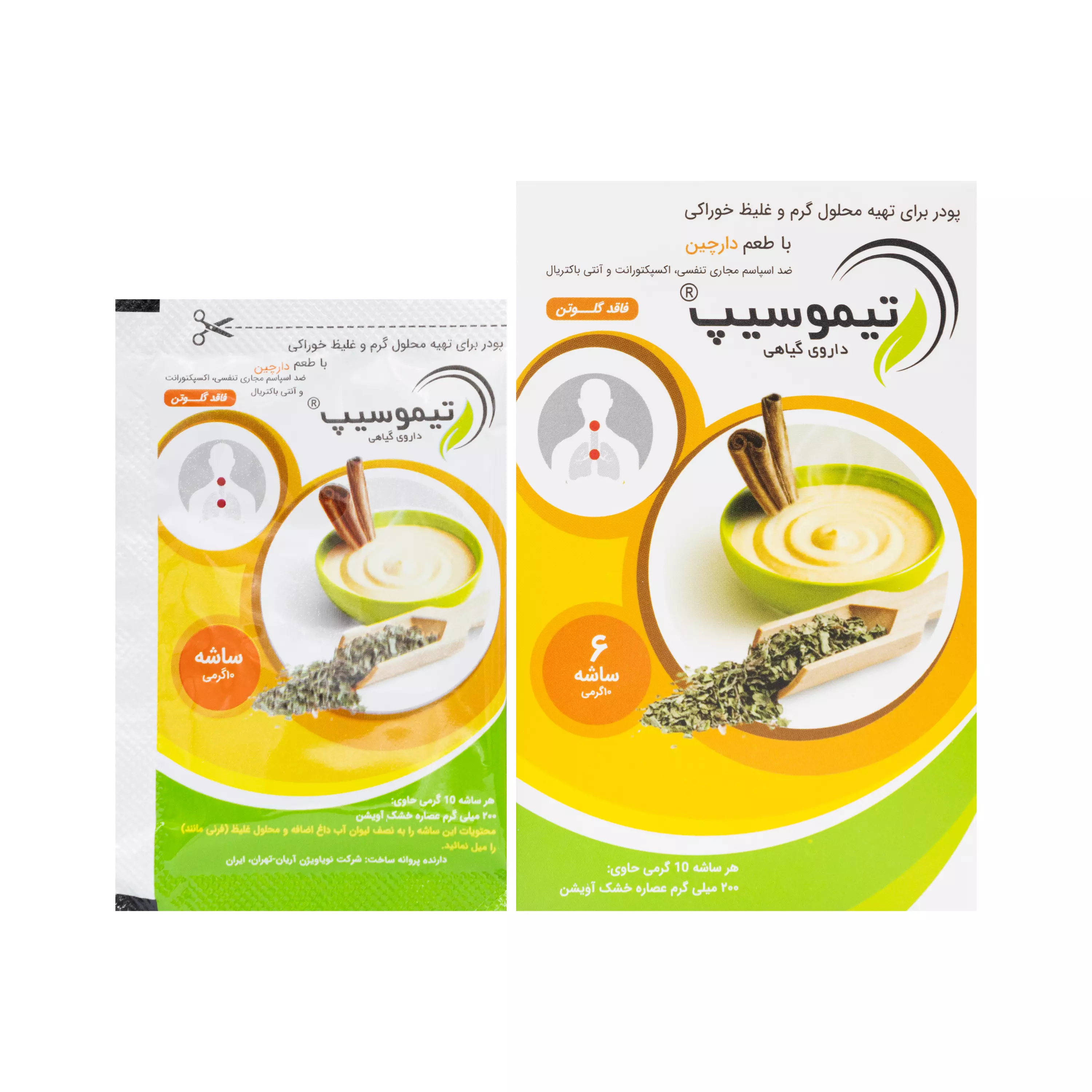 ساشه تیموسیپ نویا ویژن