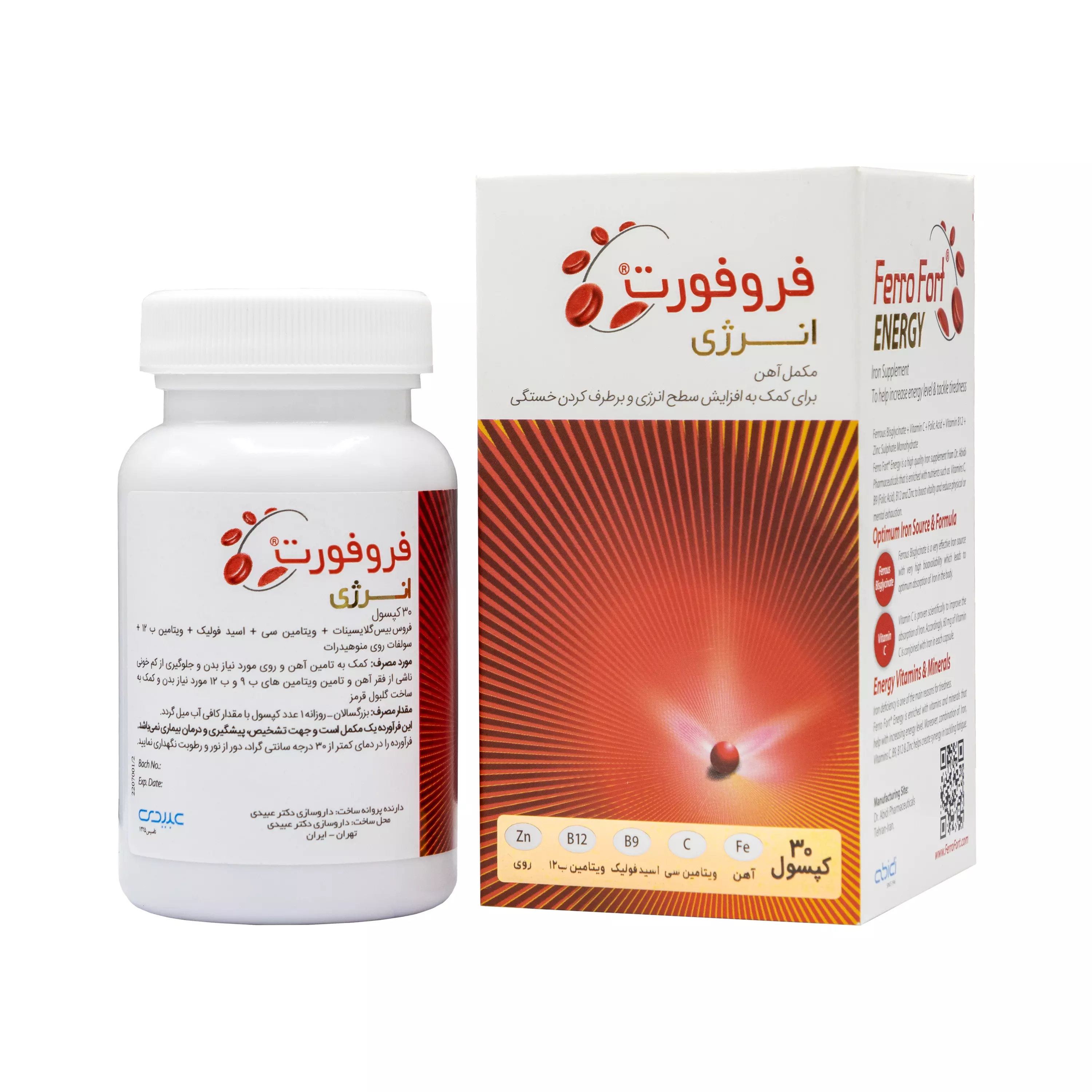 کپسول فروفورت انرژی عبیدی