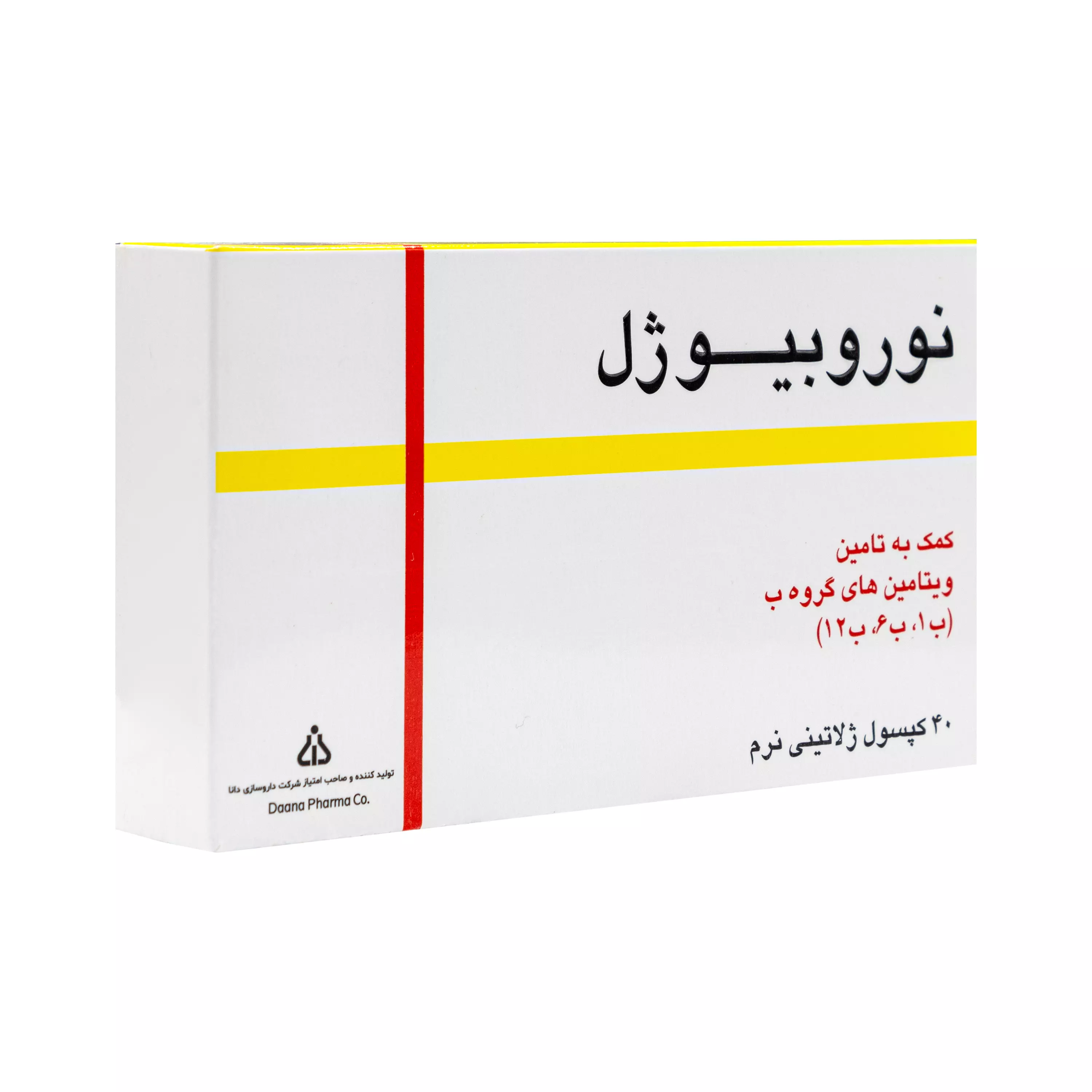 کپسول نرم نوروبیوژل دانا