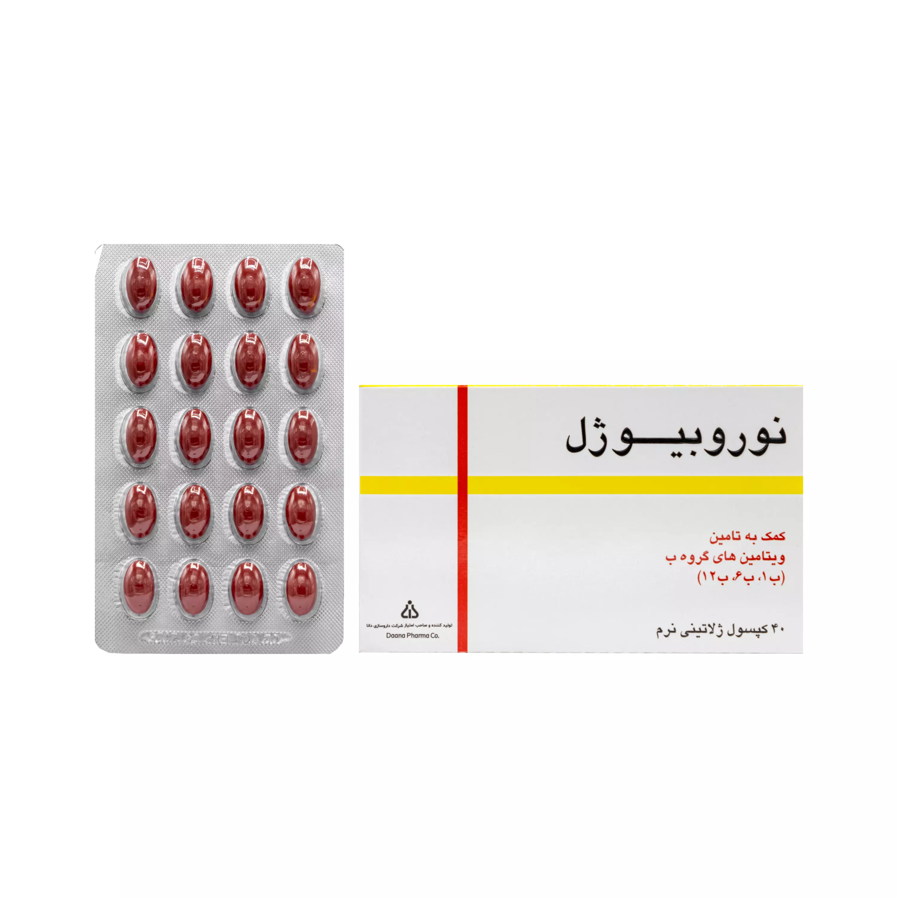 کپسول نرم نوروبیوژل دانا