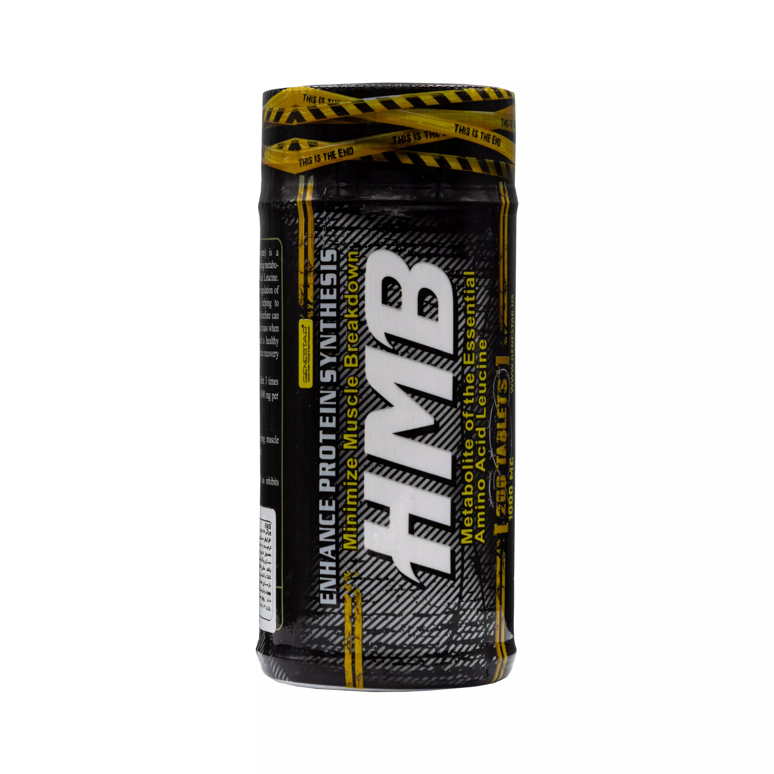 قرص اچ ام بی 1000 میلی گرم قوطی 200 عددی ژن استار