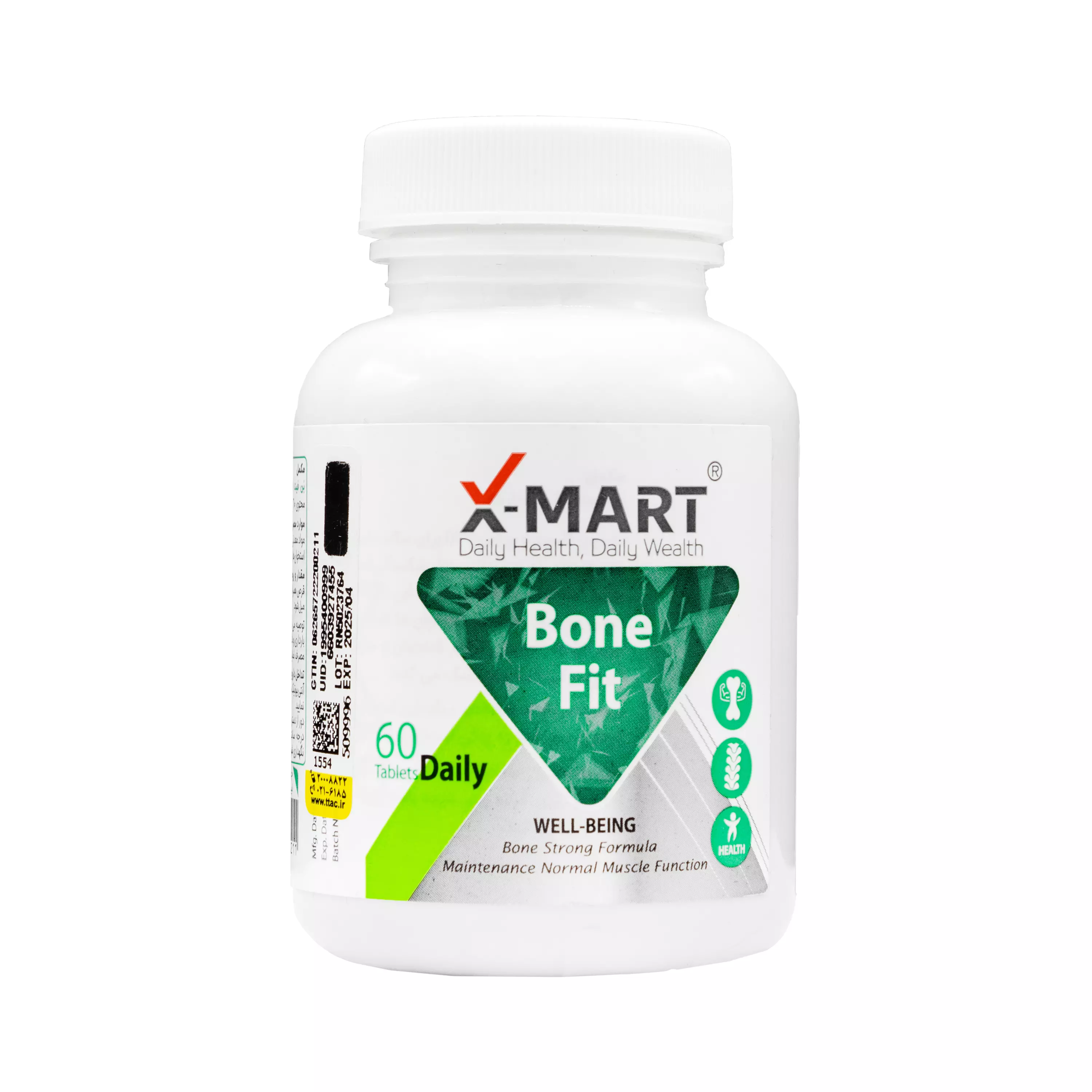 قرص بن فیت 60 عددی ایکس مارت